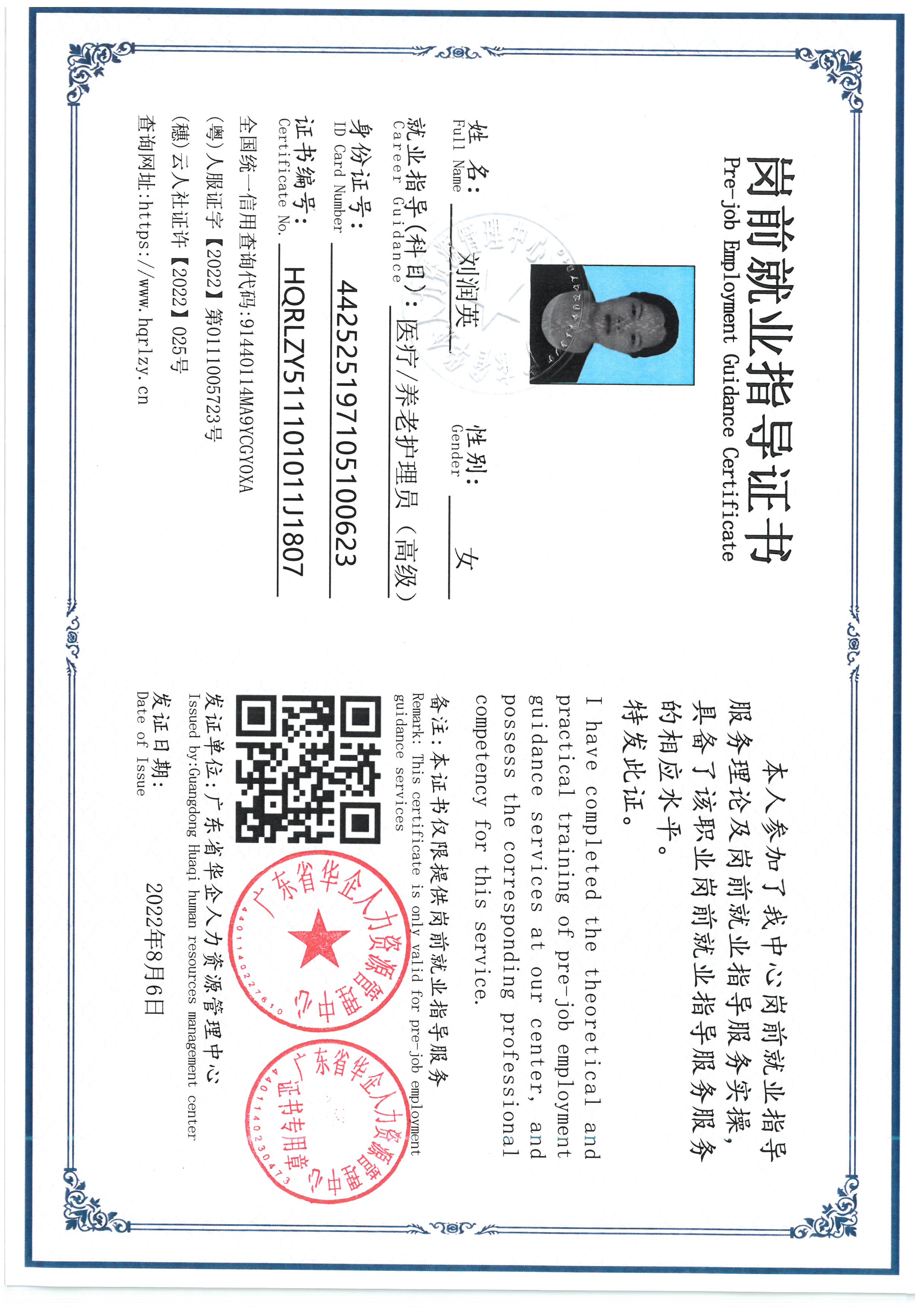 SKM_C36826080809190_0002.jpg