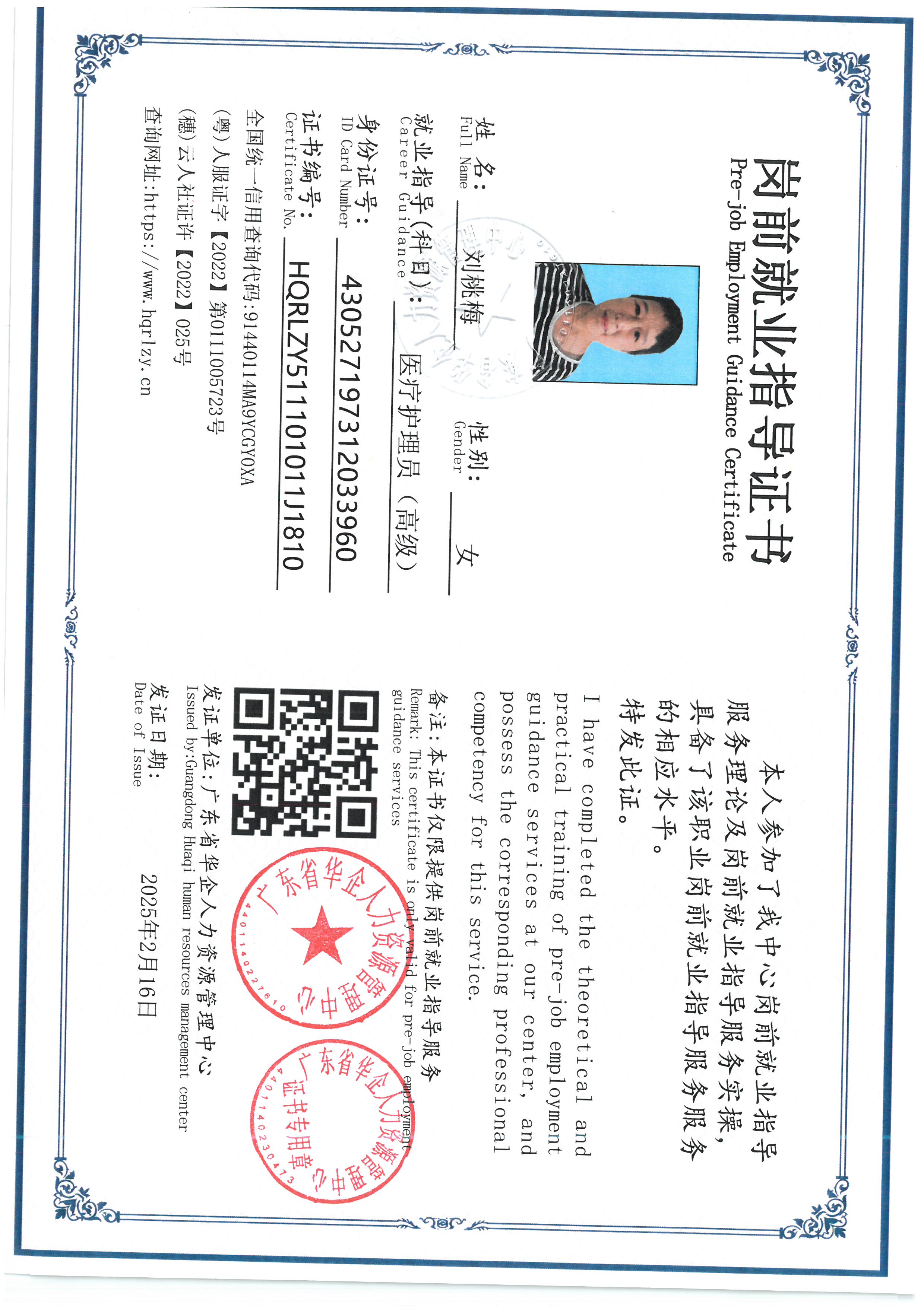 SKM_C36826080811080_0001.jpg