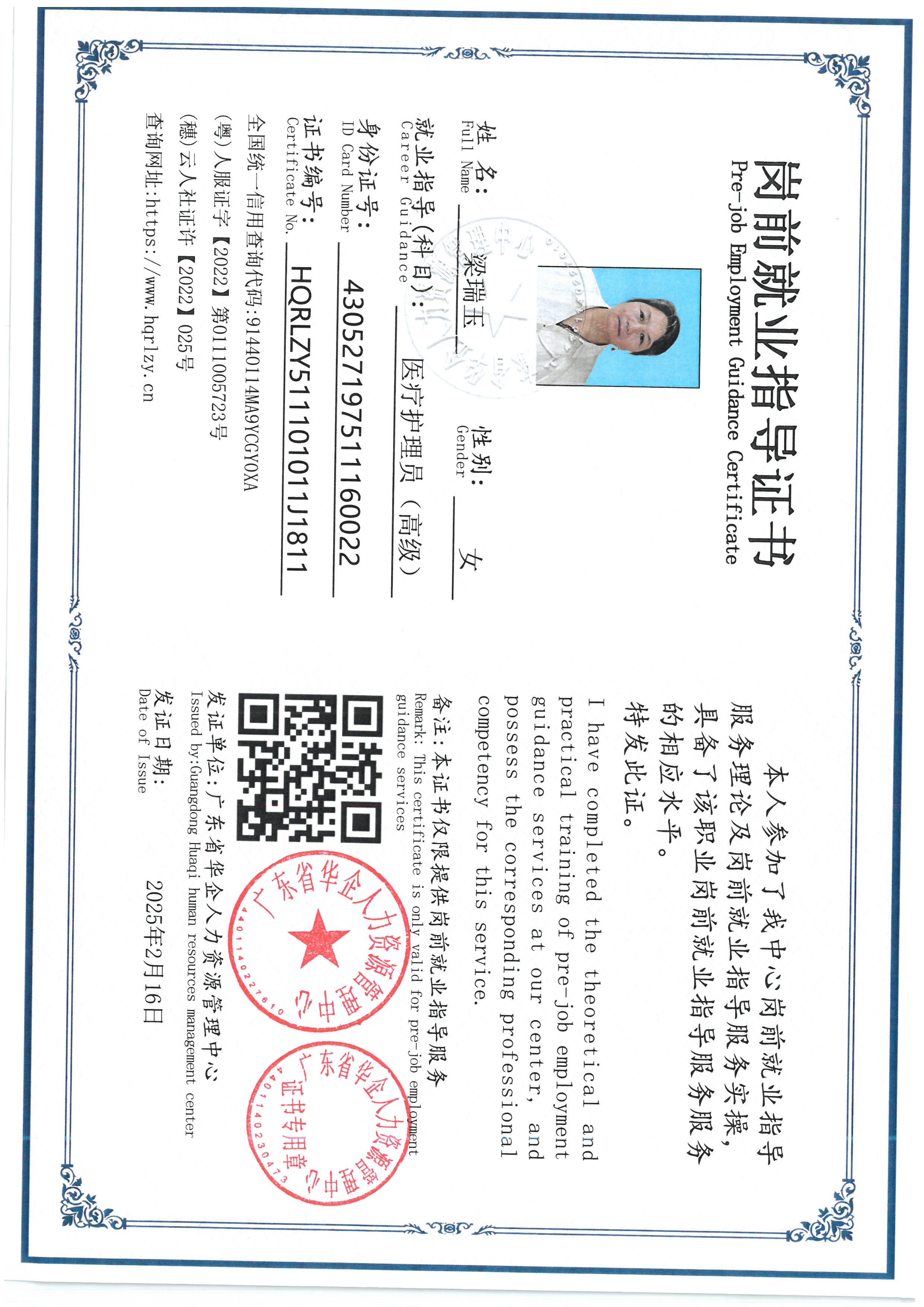 SKM_C36826080811080_0002.jpg