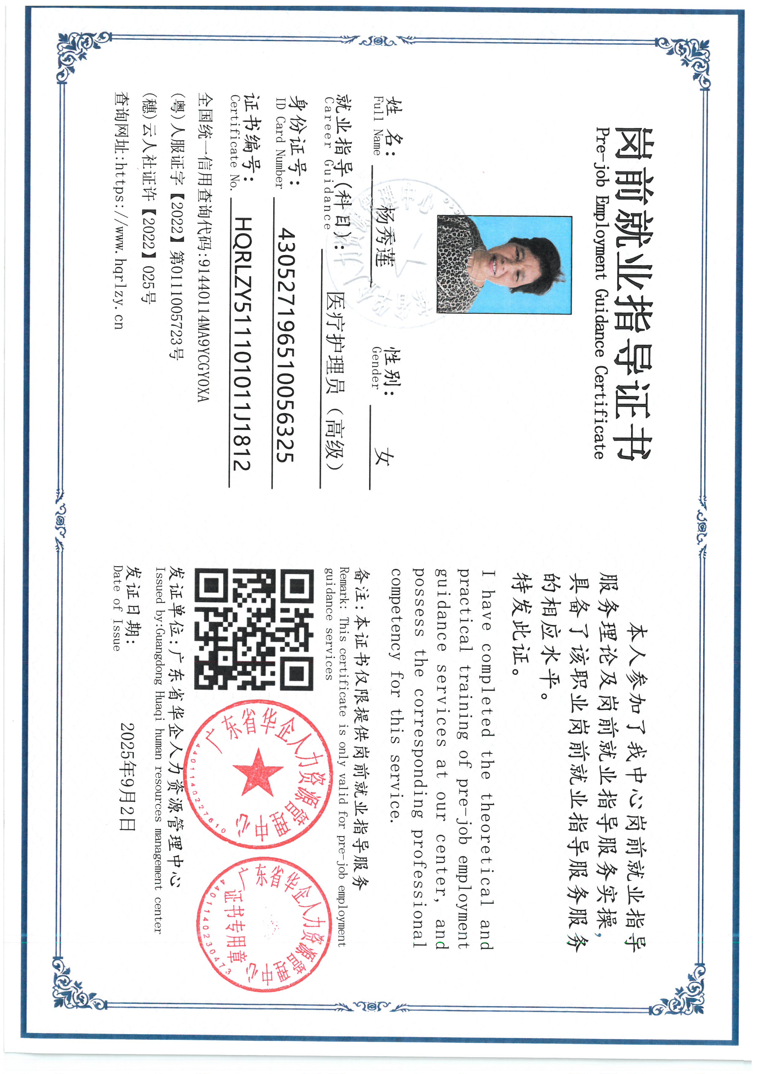 SKM_C36826080811080_0003.jpg