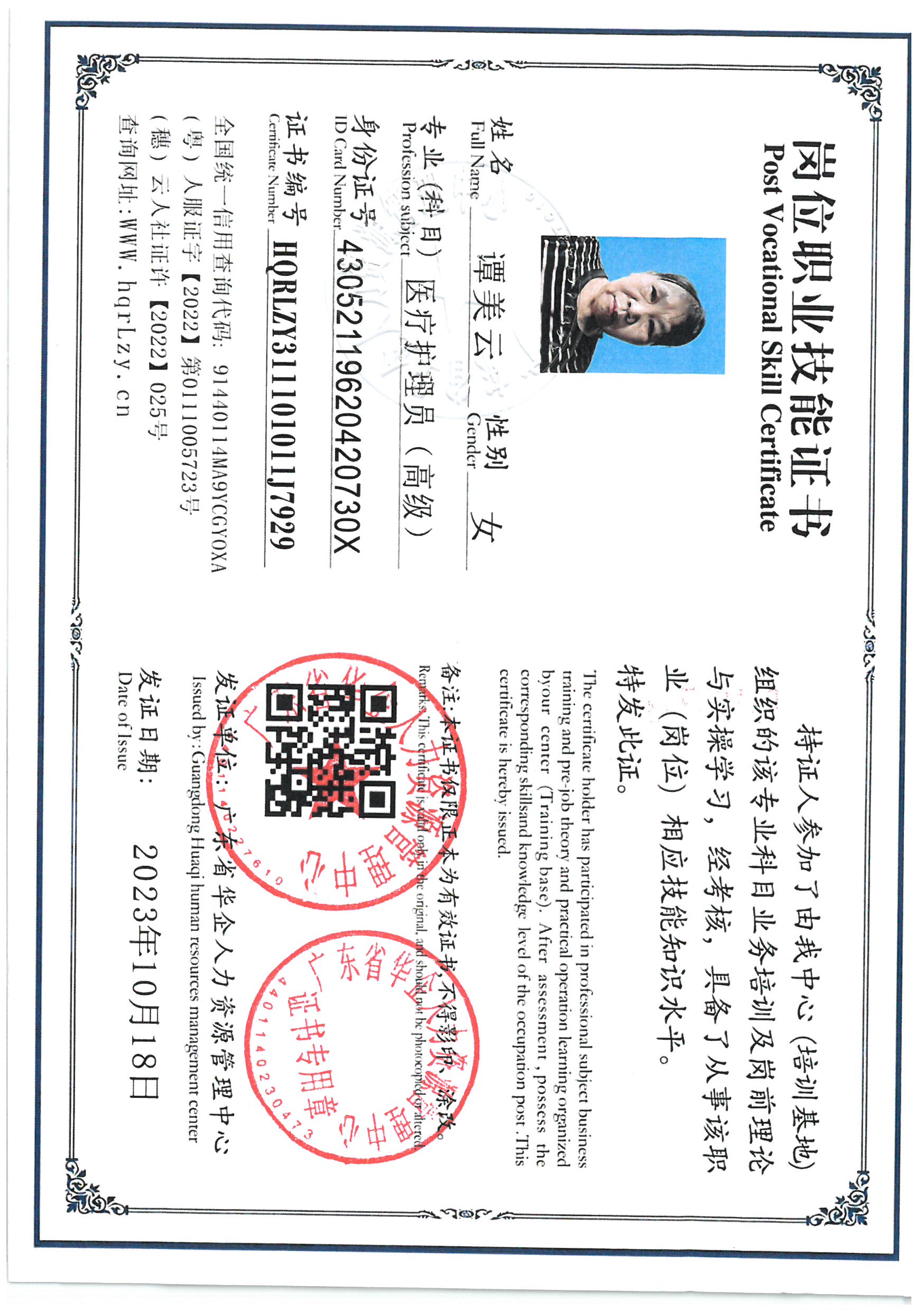SKM_C36826080811081.jpg