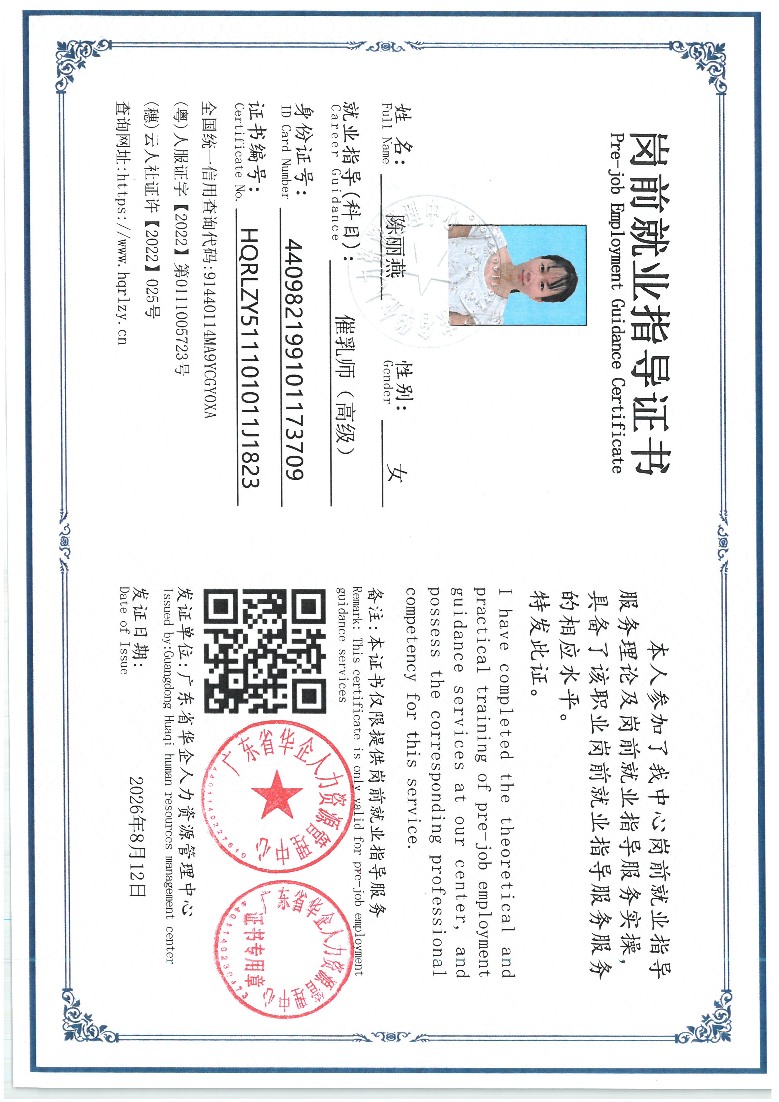 SKM_C36826080917440_0007.jpg