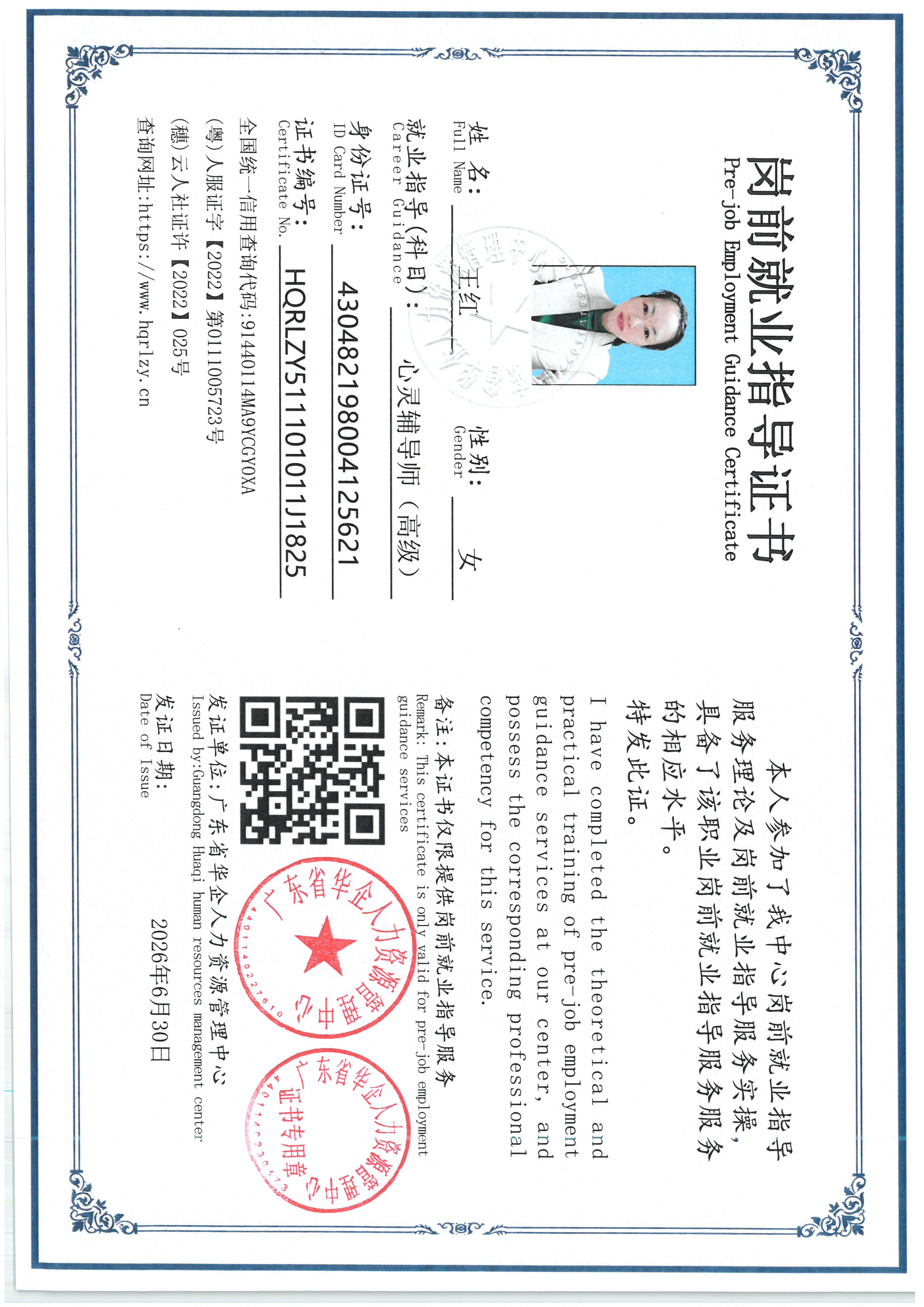 SKM_C36826080917440_0009.jpg