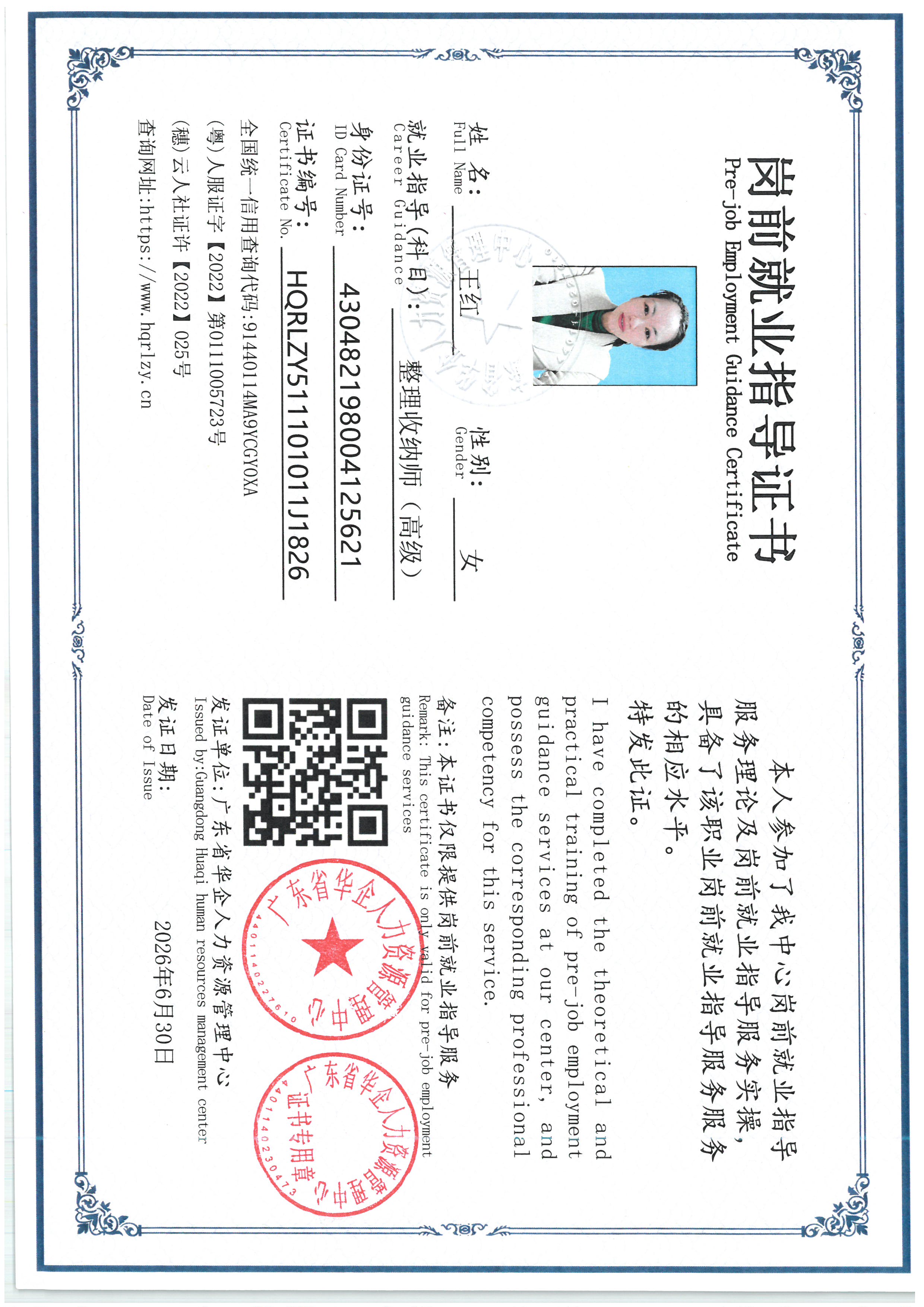 SKM_C36826080917440_0010.jpg
