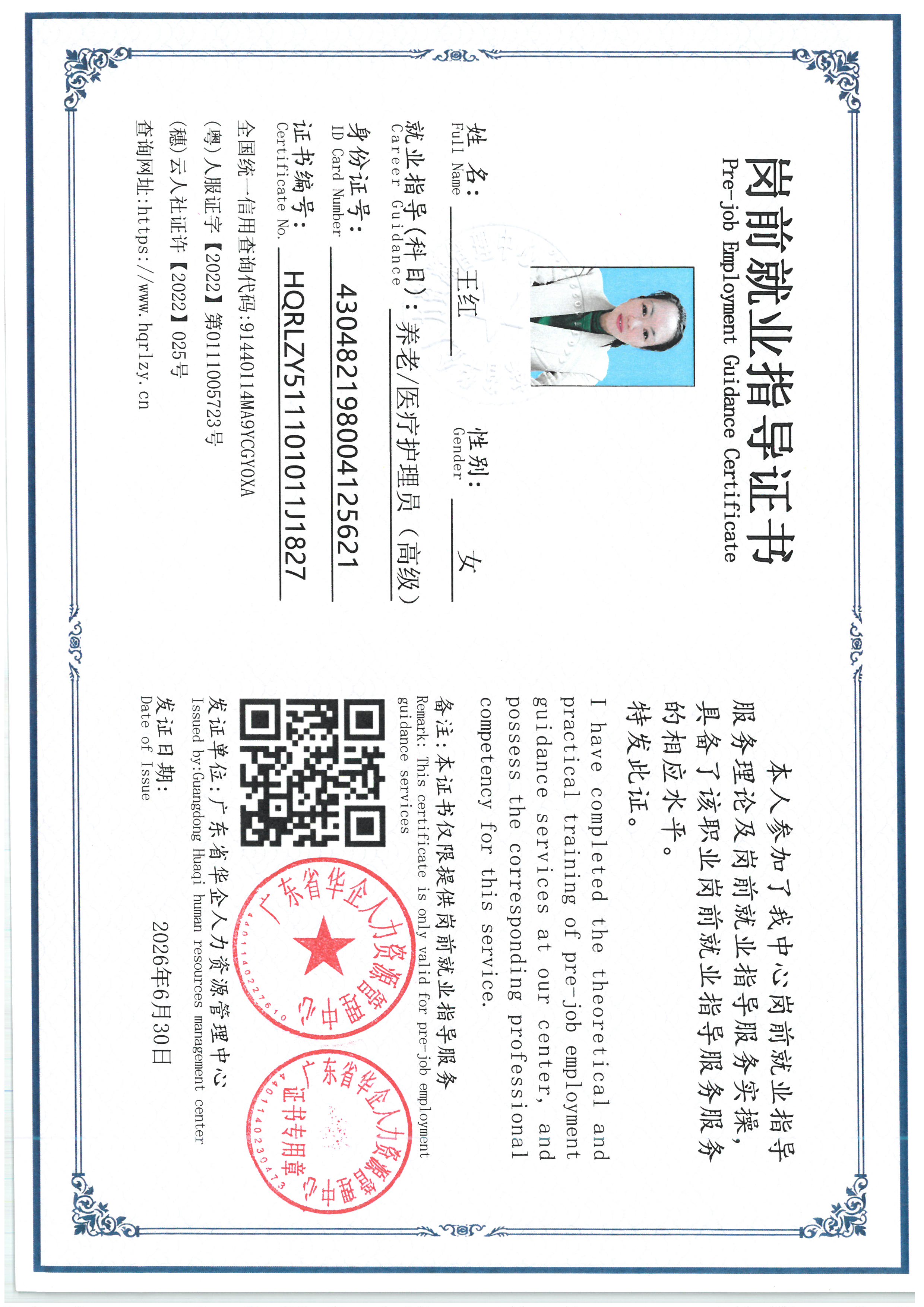 SKM_C36826080917440_0011.jpg