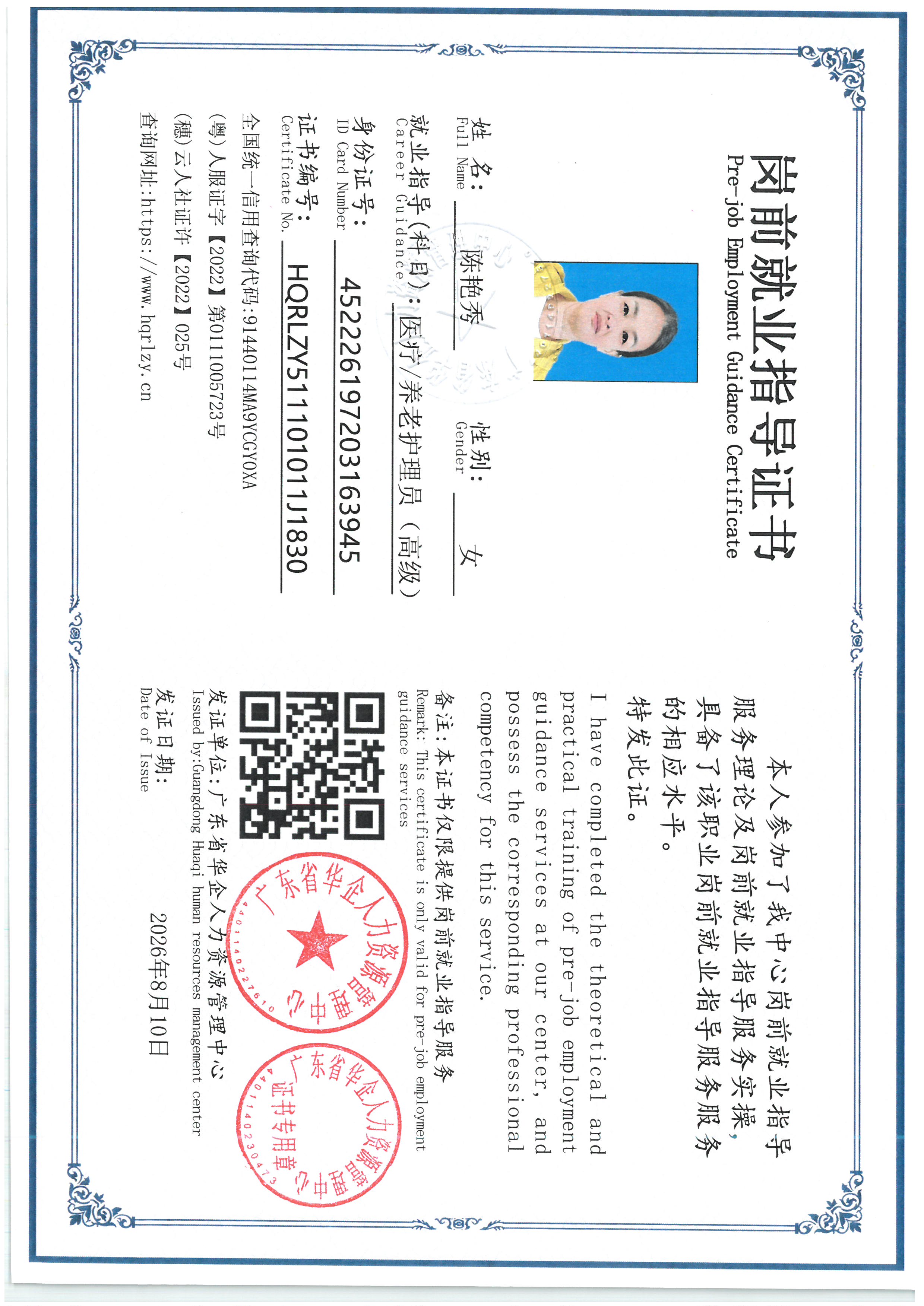 SKM_C36826080918580_0002.jpg