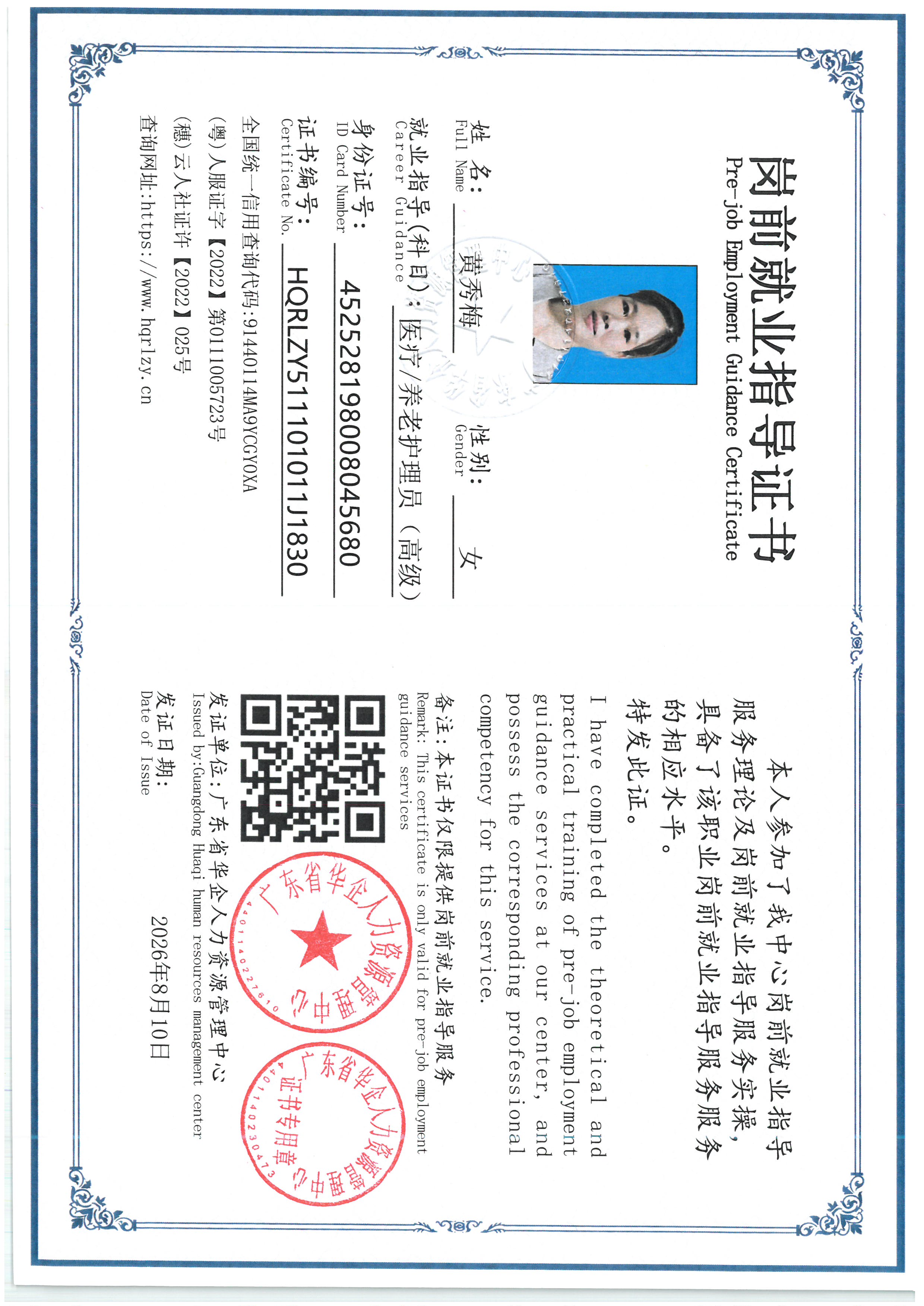 SKM_C36826080918580_0003.jpg