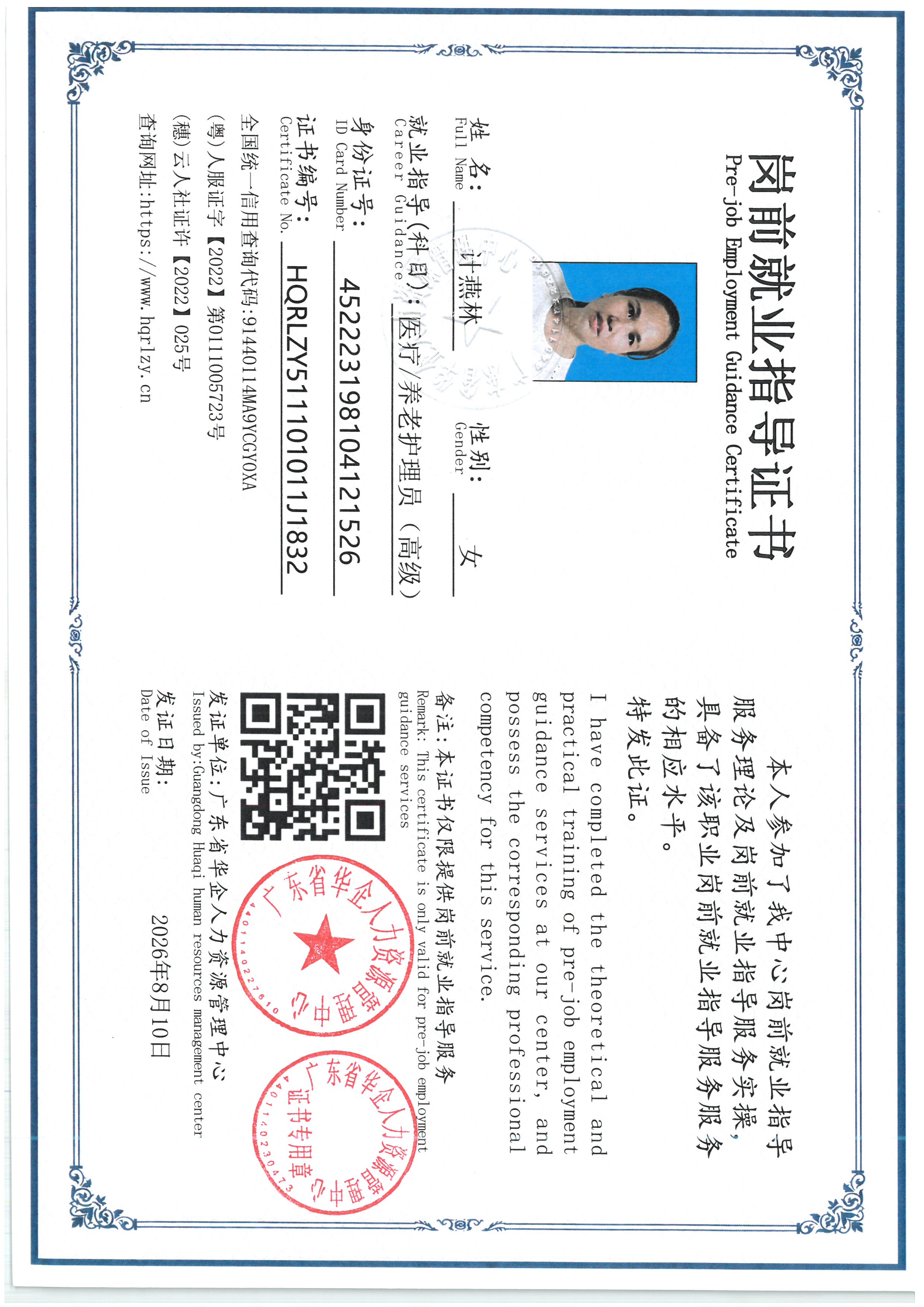 SKM_C36826080918580_0005.jpg