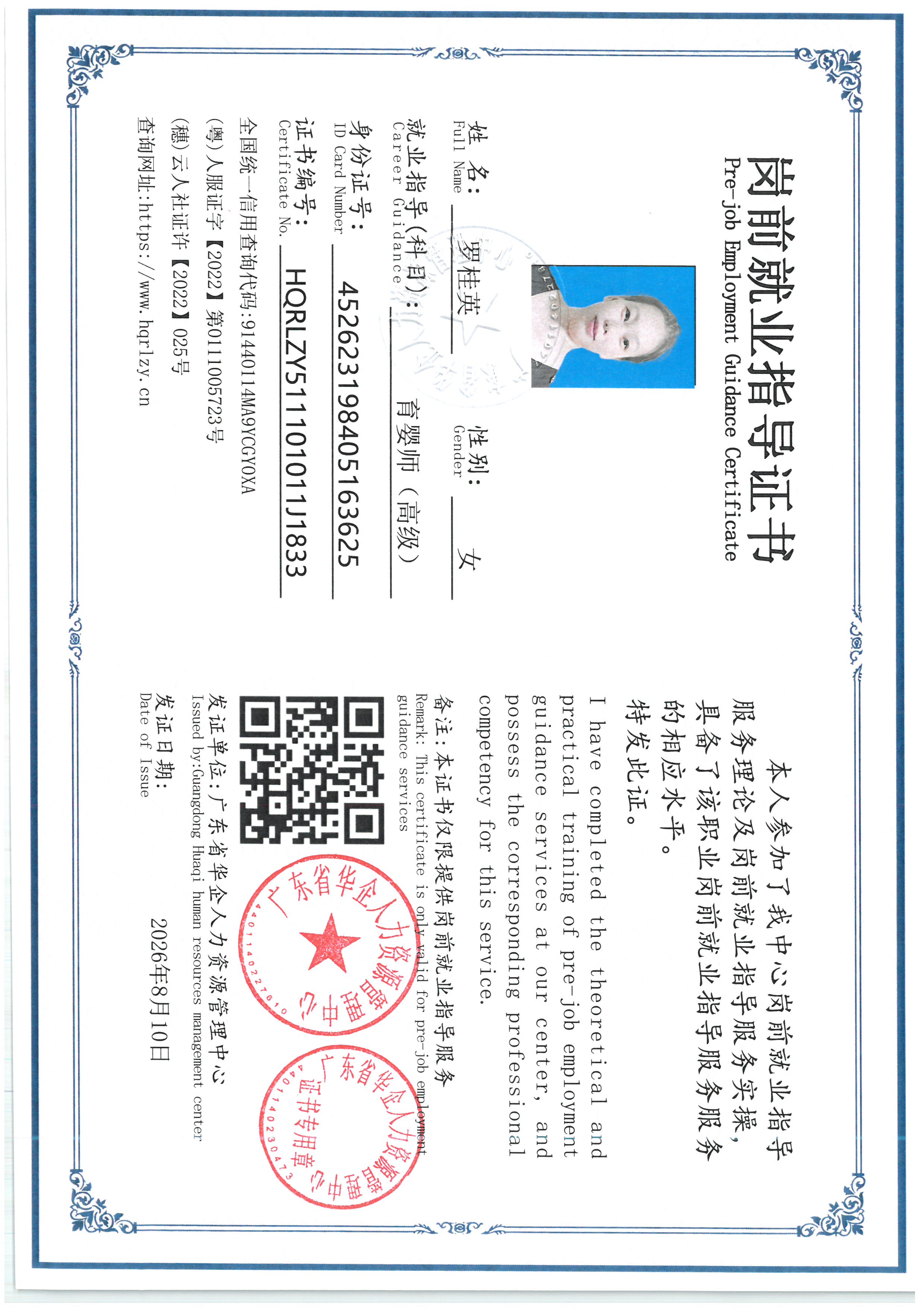 SKM_C36826080918580_0006.jpg