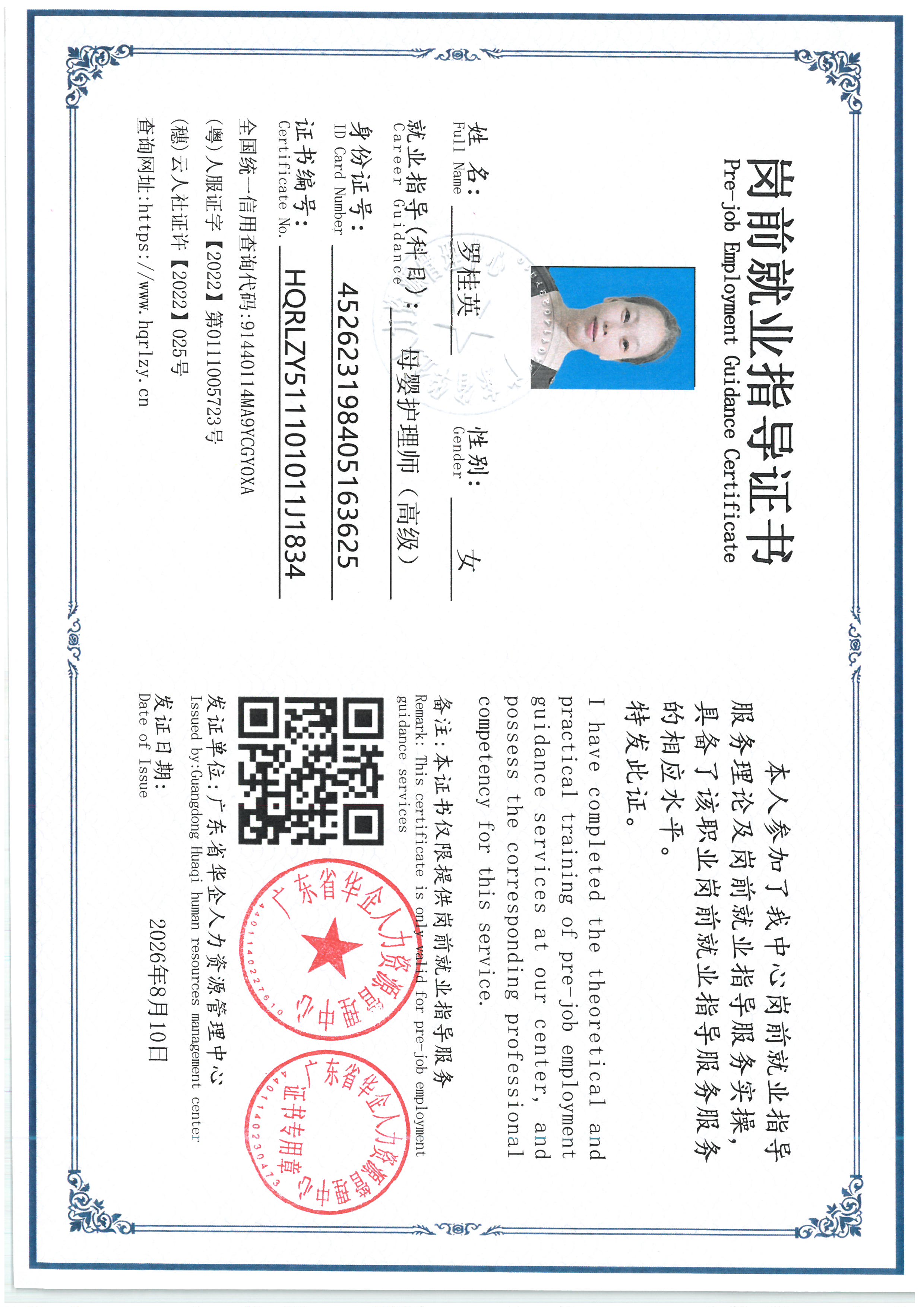 SKM_C36826080918580_0007.jpg