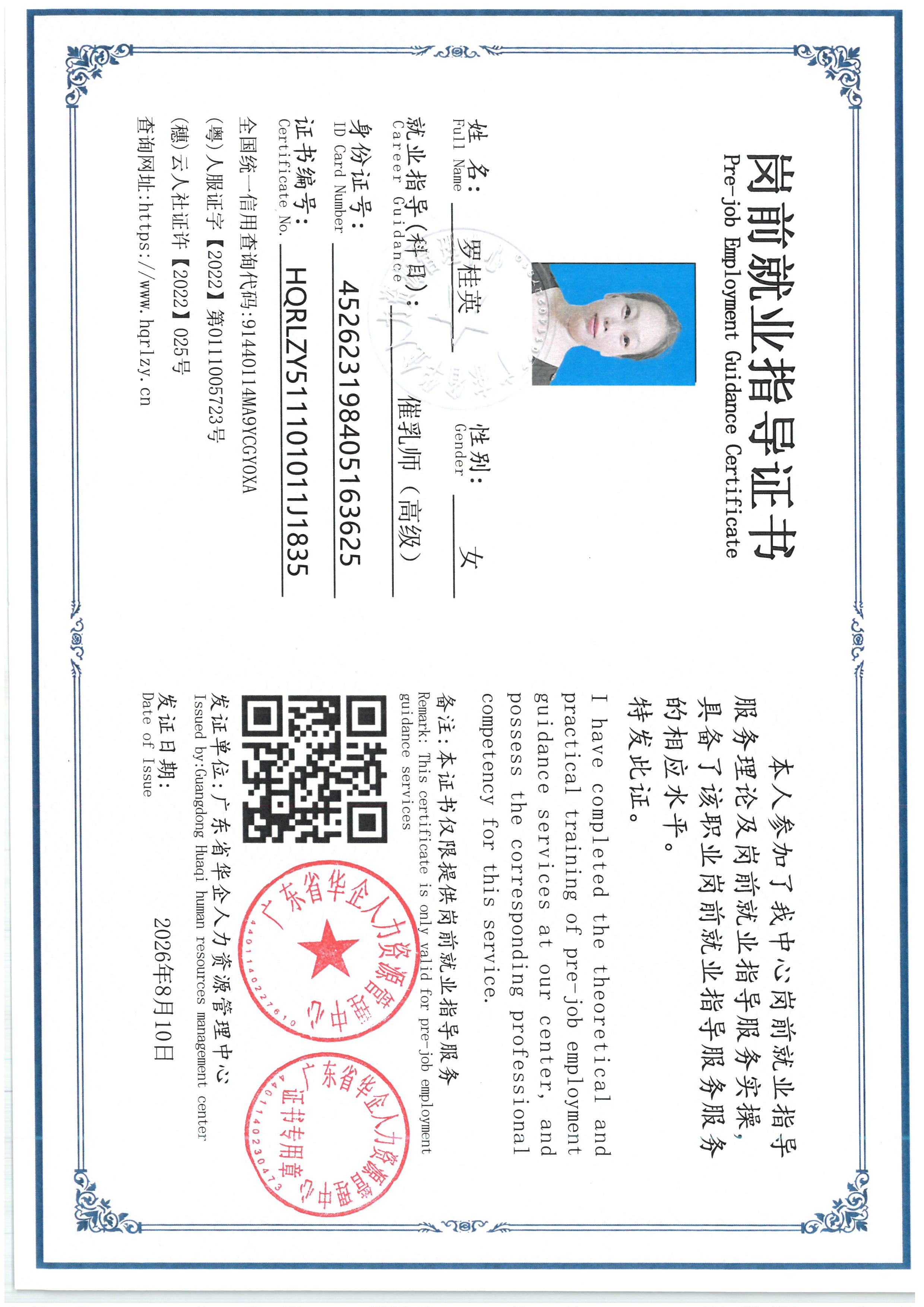 SKM_C36826080918580_0008.jpg