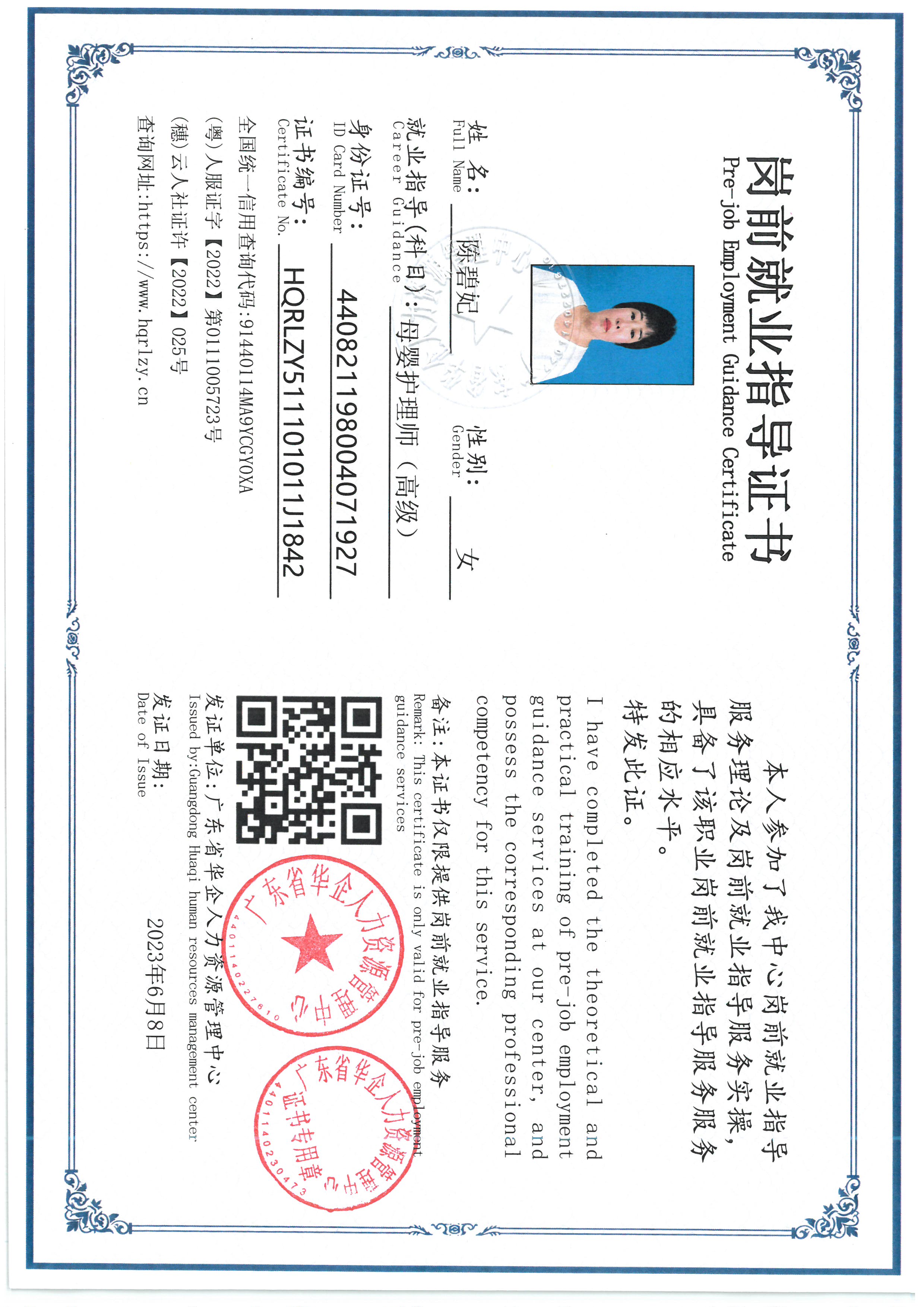 SKM_C36826081116270_0002.jpg