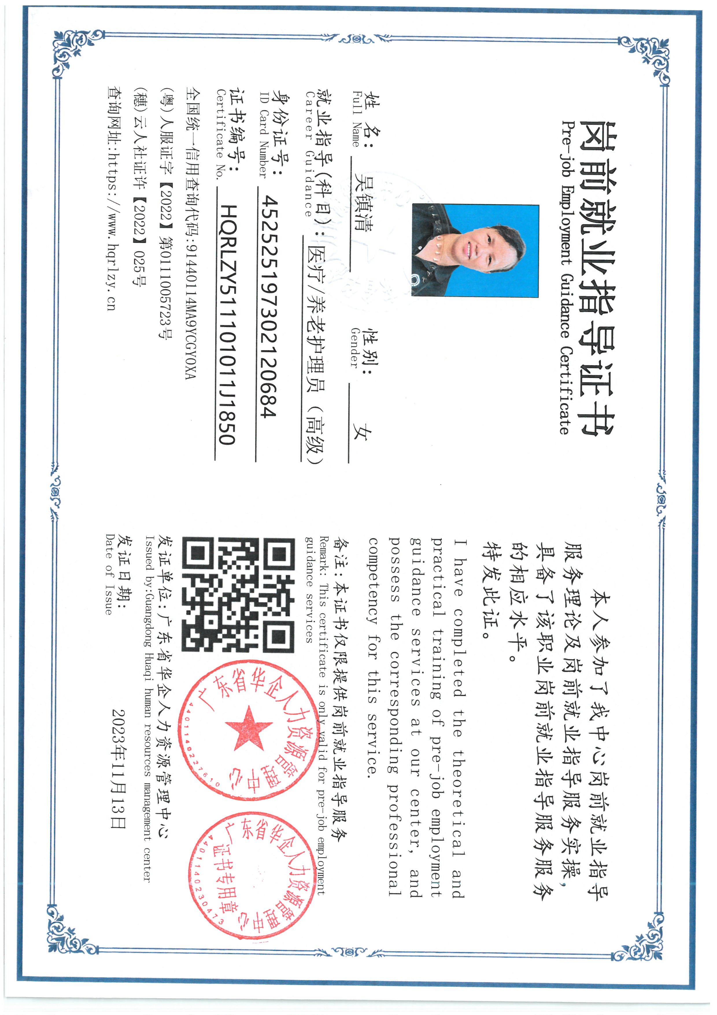 SKM_C36826081120160.jpg