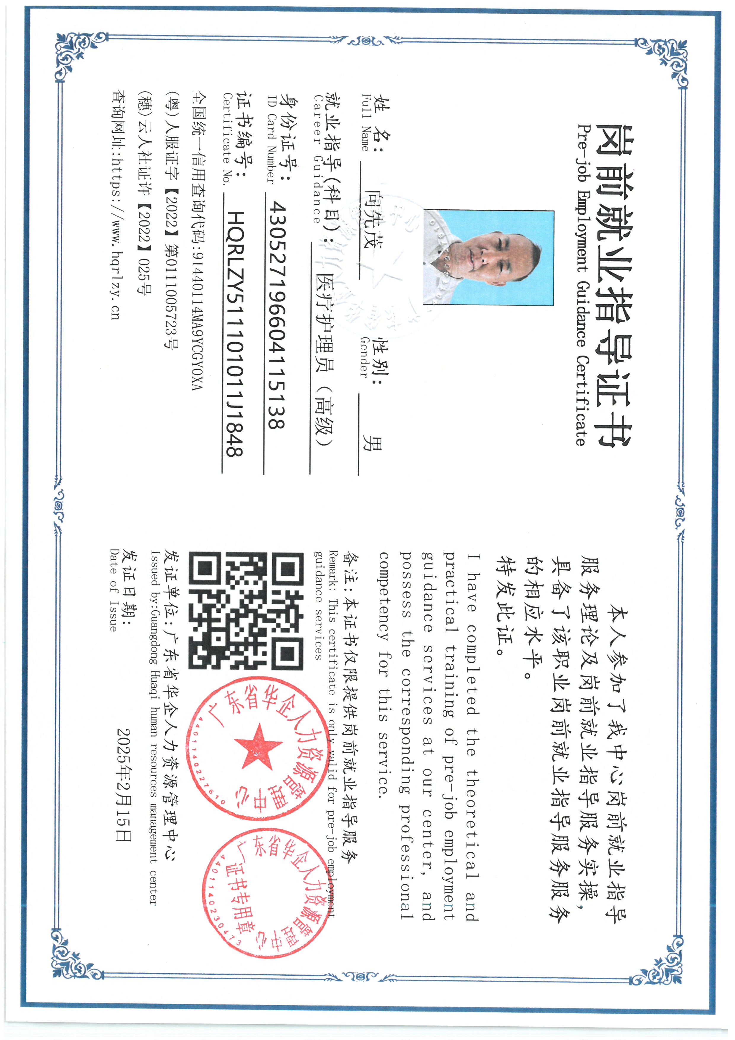 SKM_C36826081120190.jpg