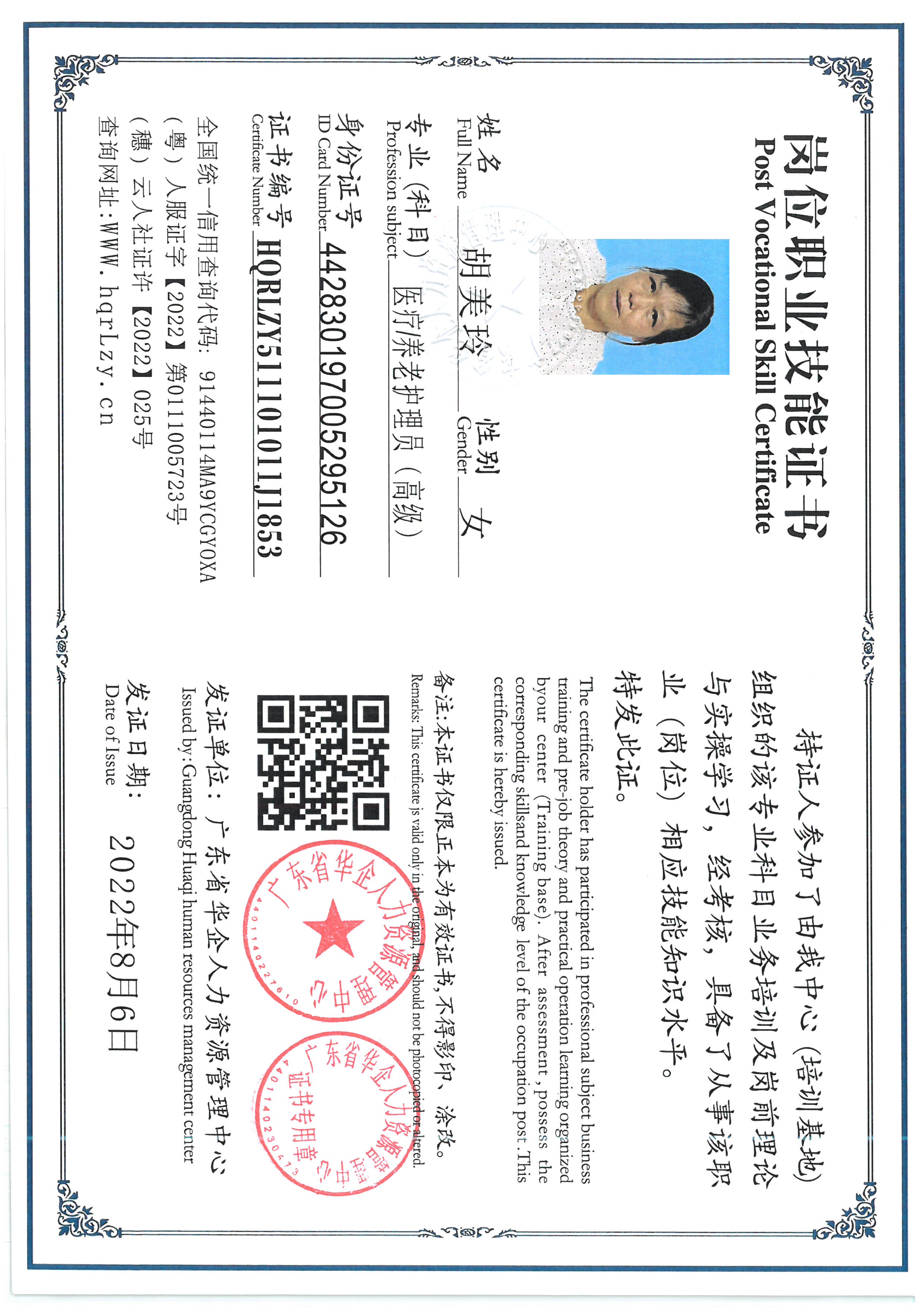SKM_C36826081210010_0008.jpg