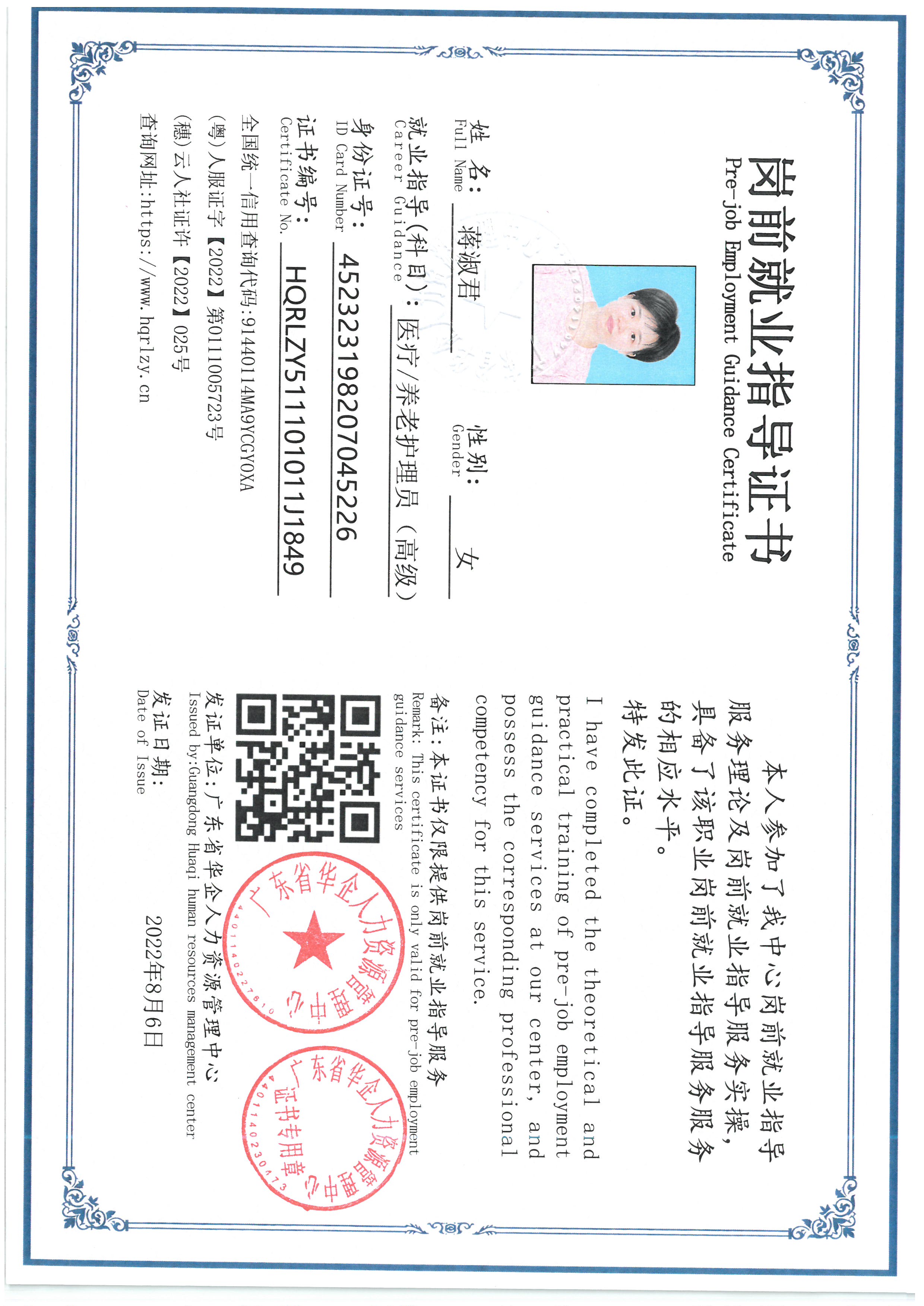 SKM_C36826081210190.jpg