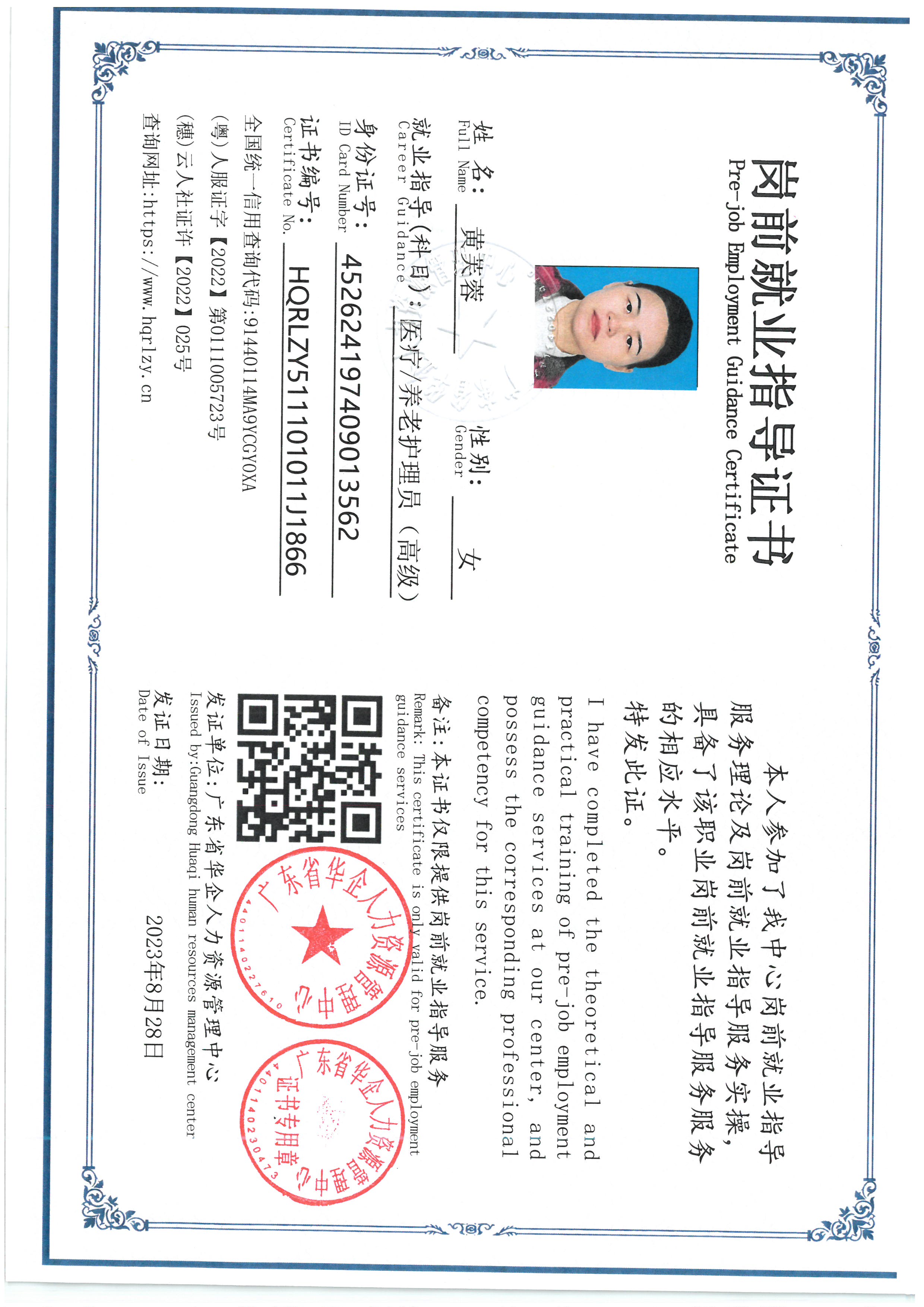 SKM_C36826081211350_0001.jpg
