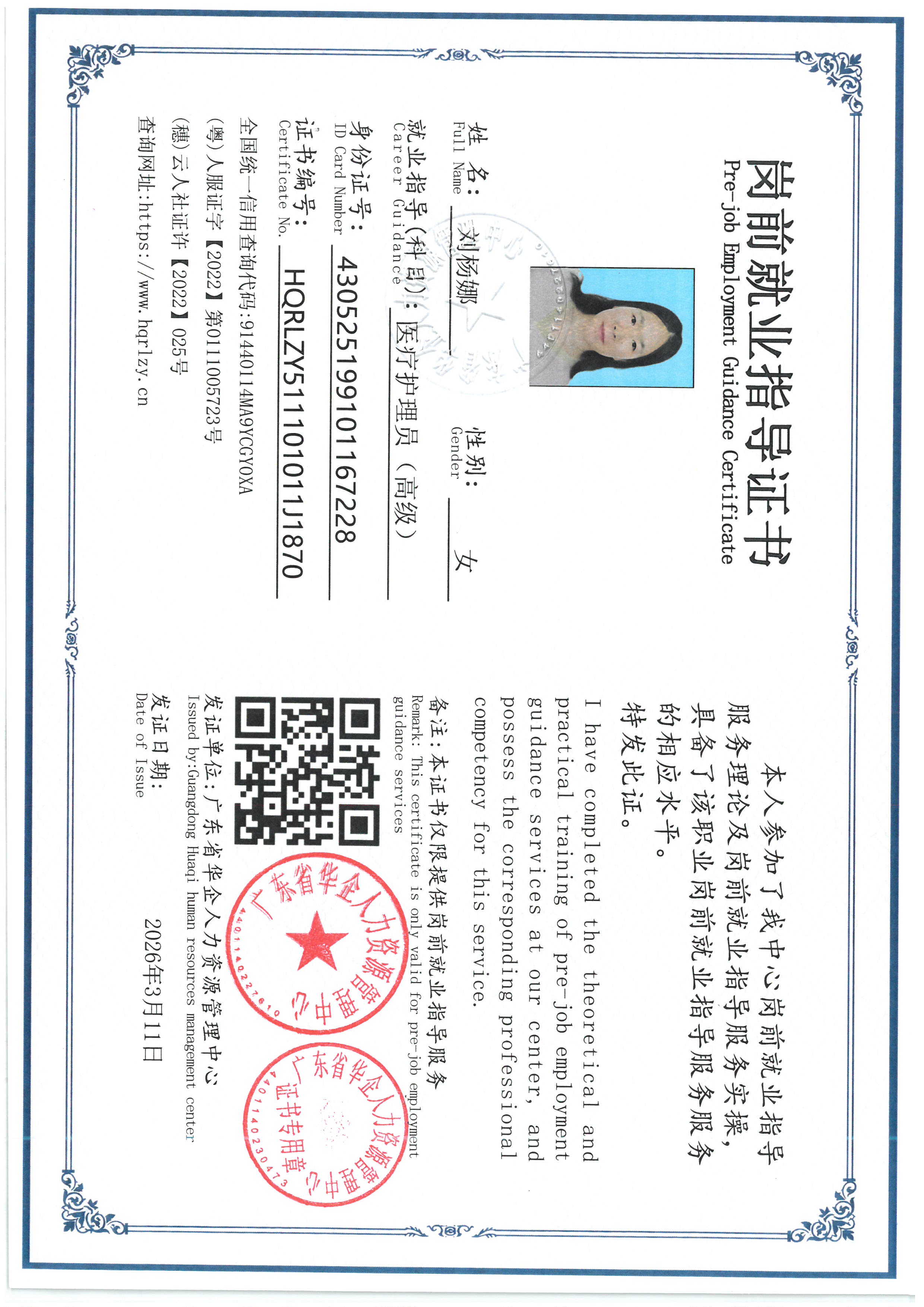 SKM_C36826081221190.jpg