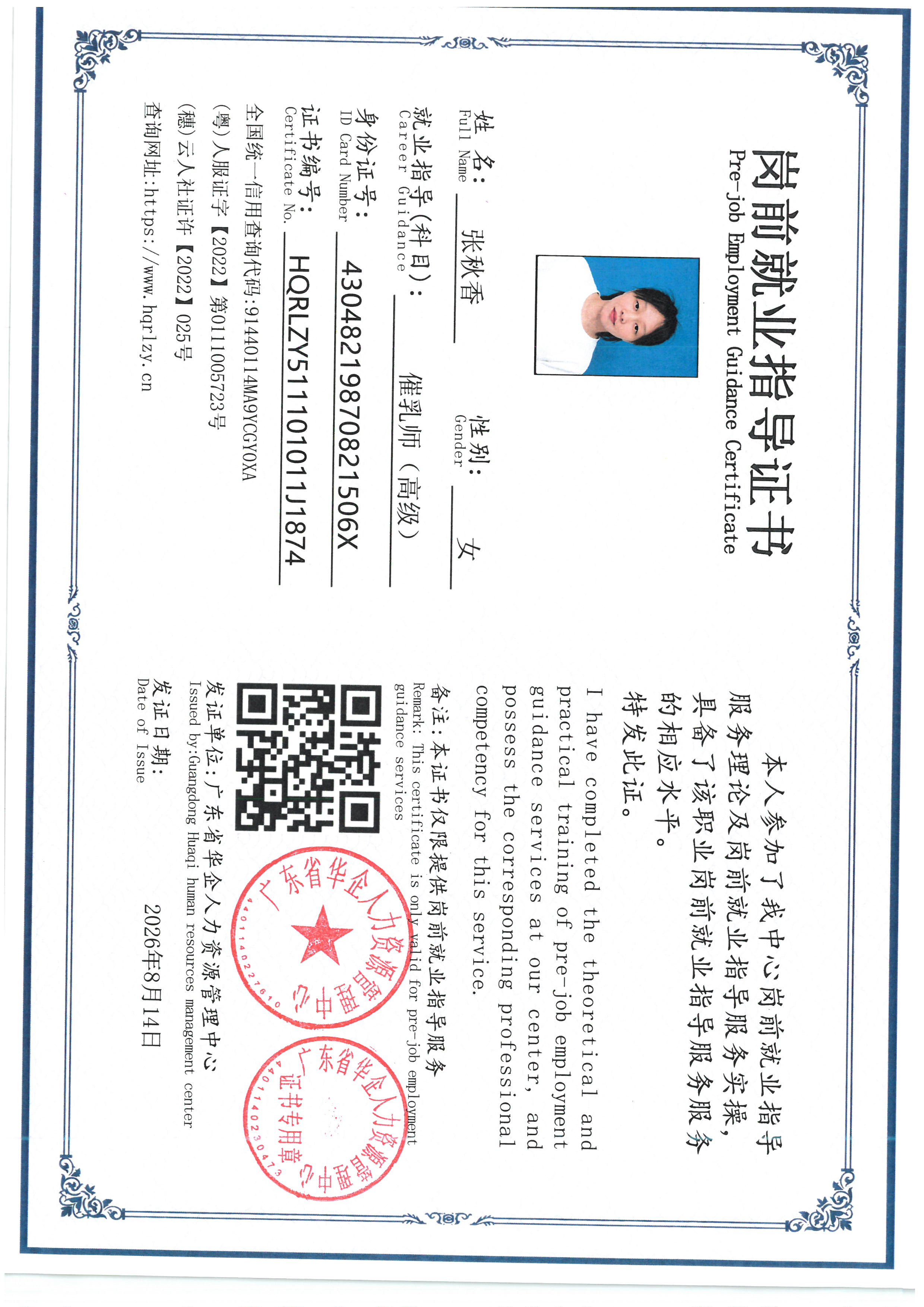SKM_C36826081316411_0002.jpg
