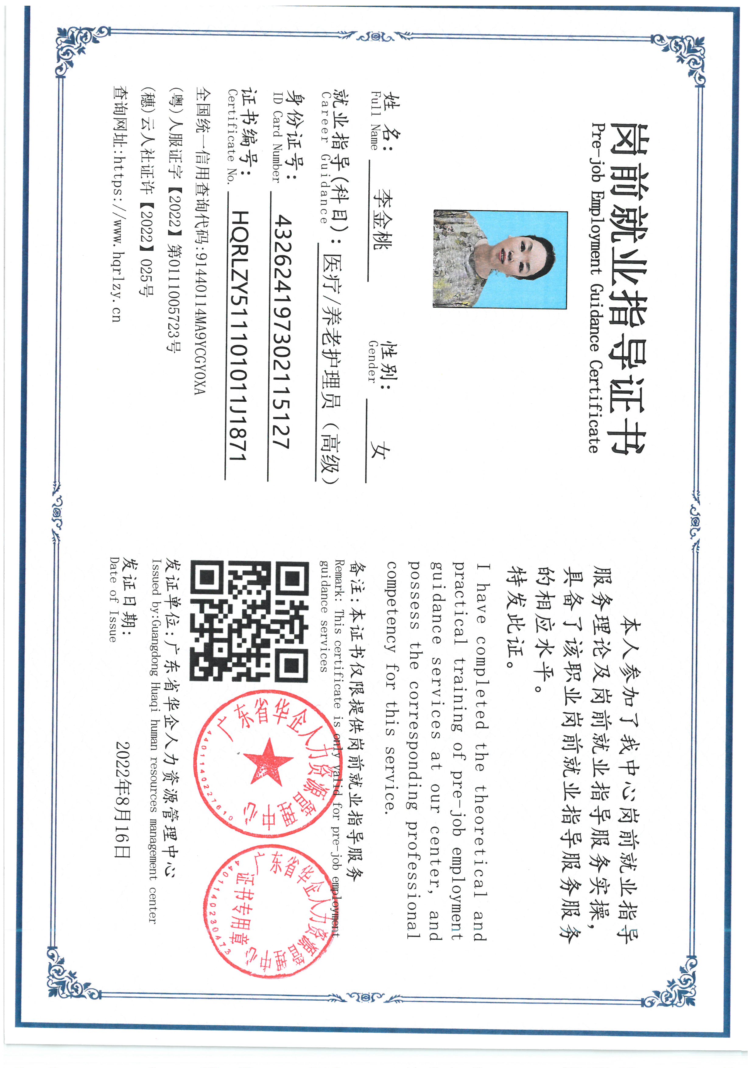 SKM_C36826081316411_0005.jpg