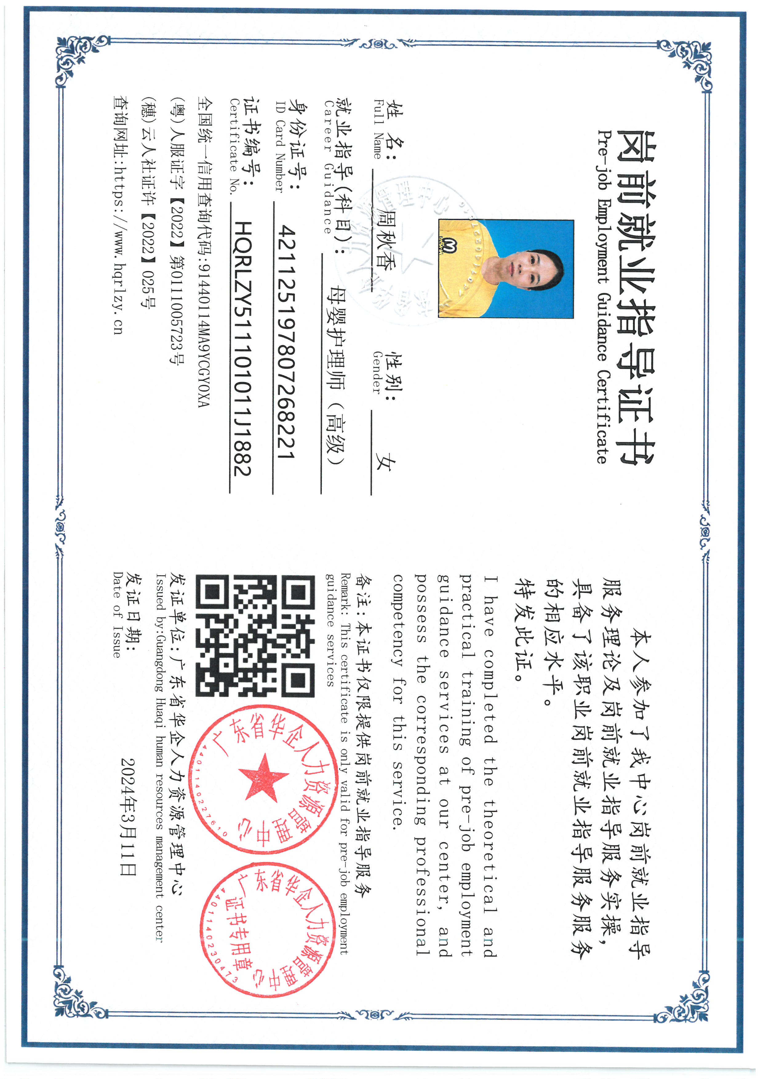 SKM_C36826081411590_0001.jpg