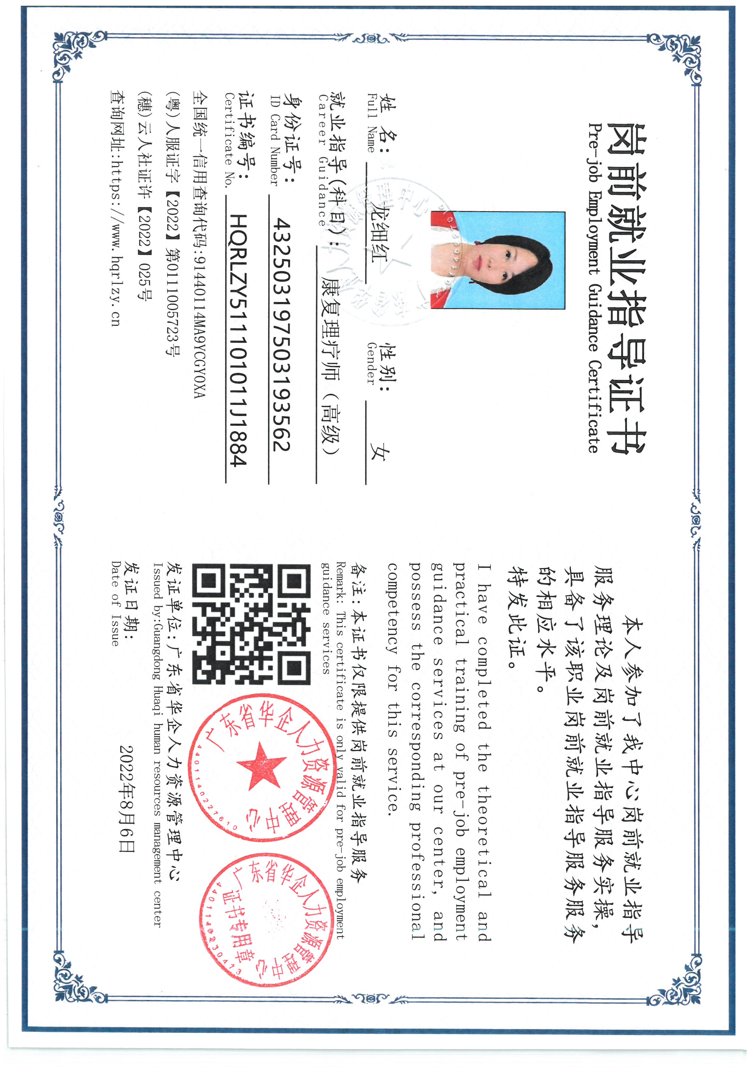 SKM_C36826081411590_0003.jpg