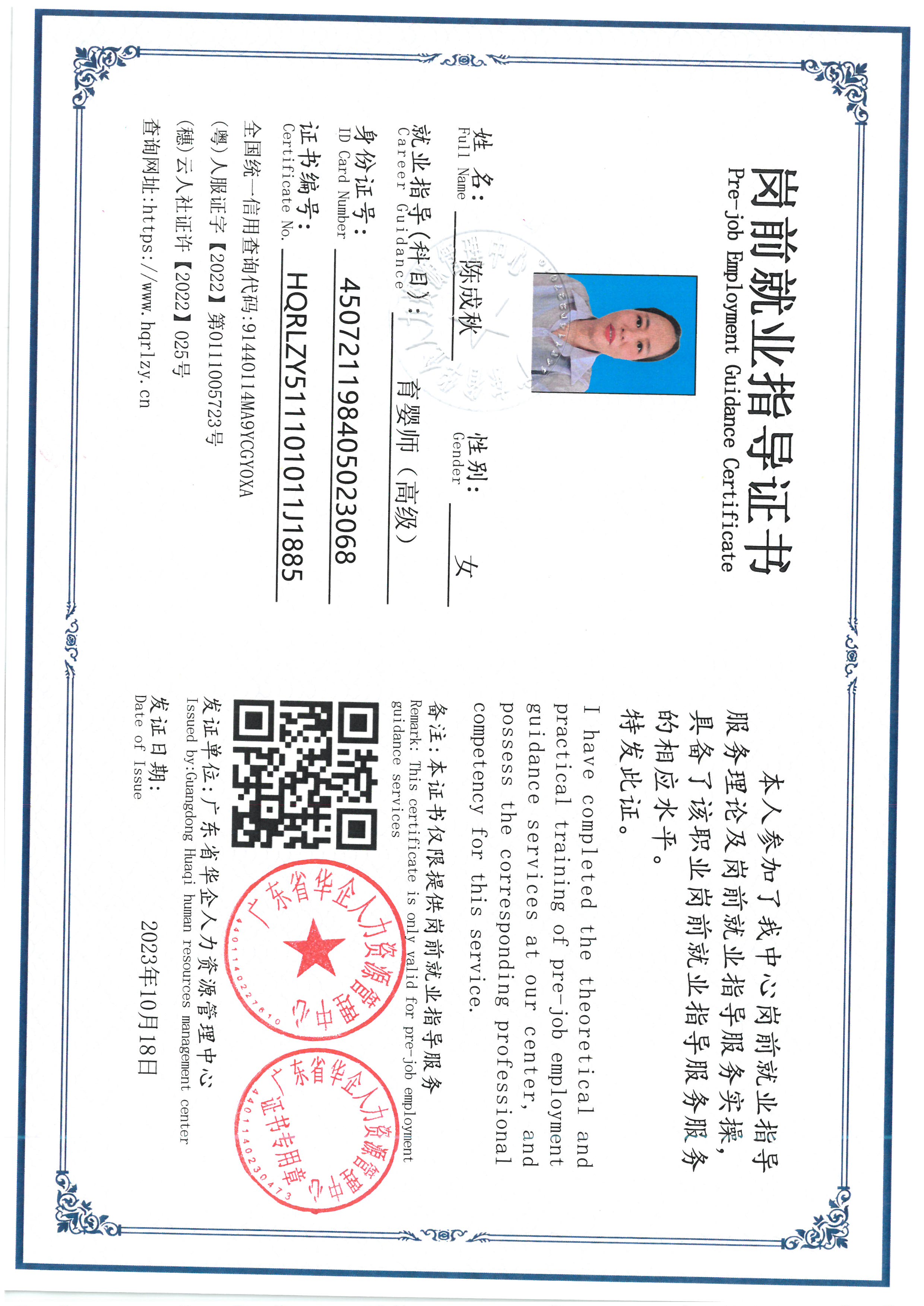 SKM_C36826081511350_0001.jpg
