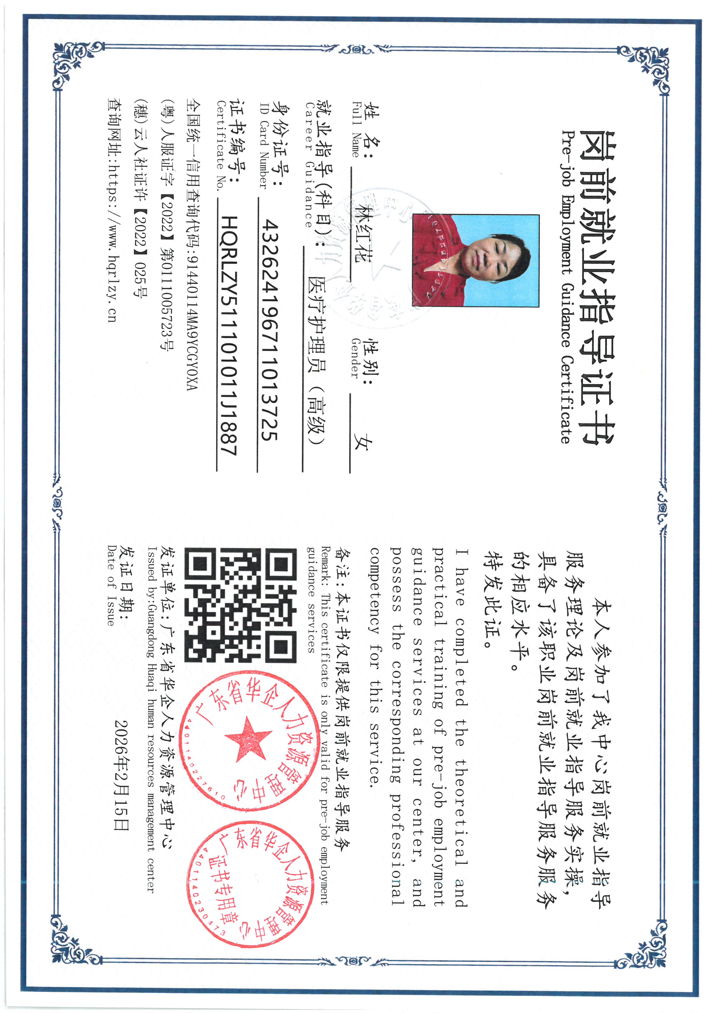 SKM_C36826081511350_0003.jpg