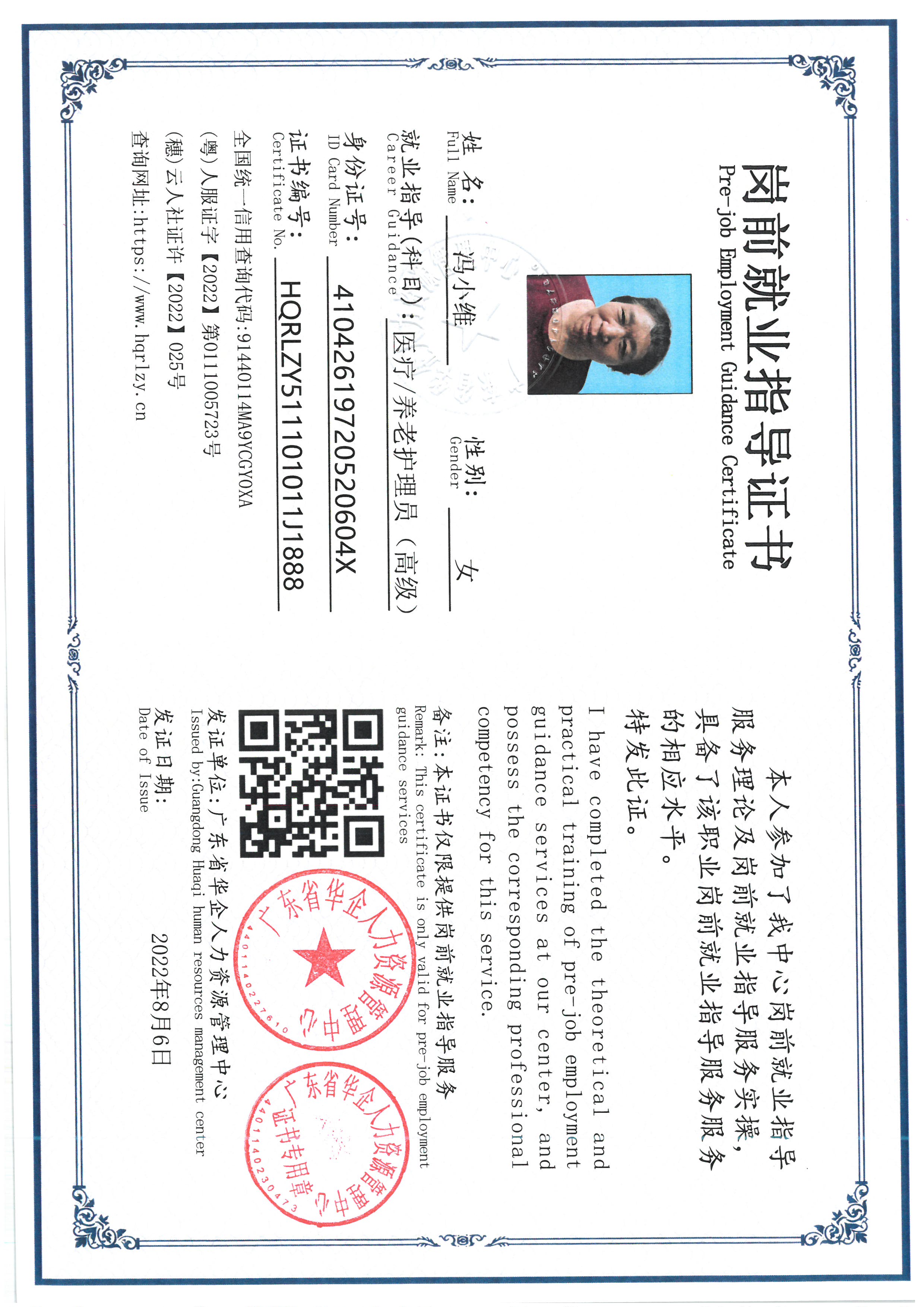 SKM_C36826081511350_0004.jpg