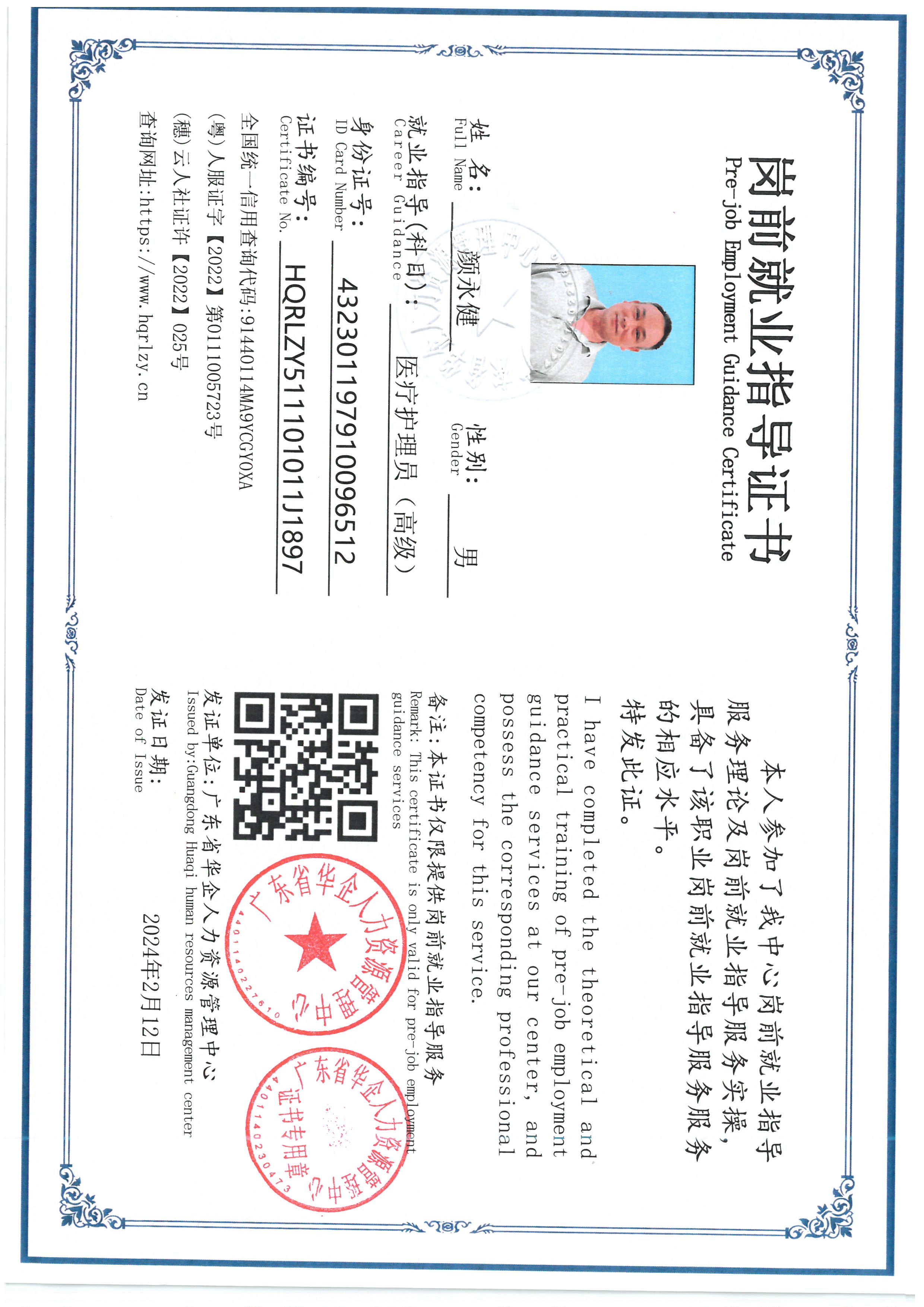 SKM_C36826081615500_0002.jpg