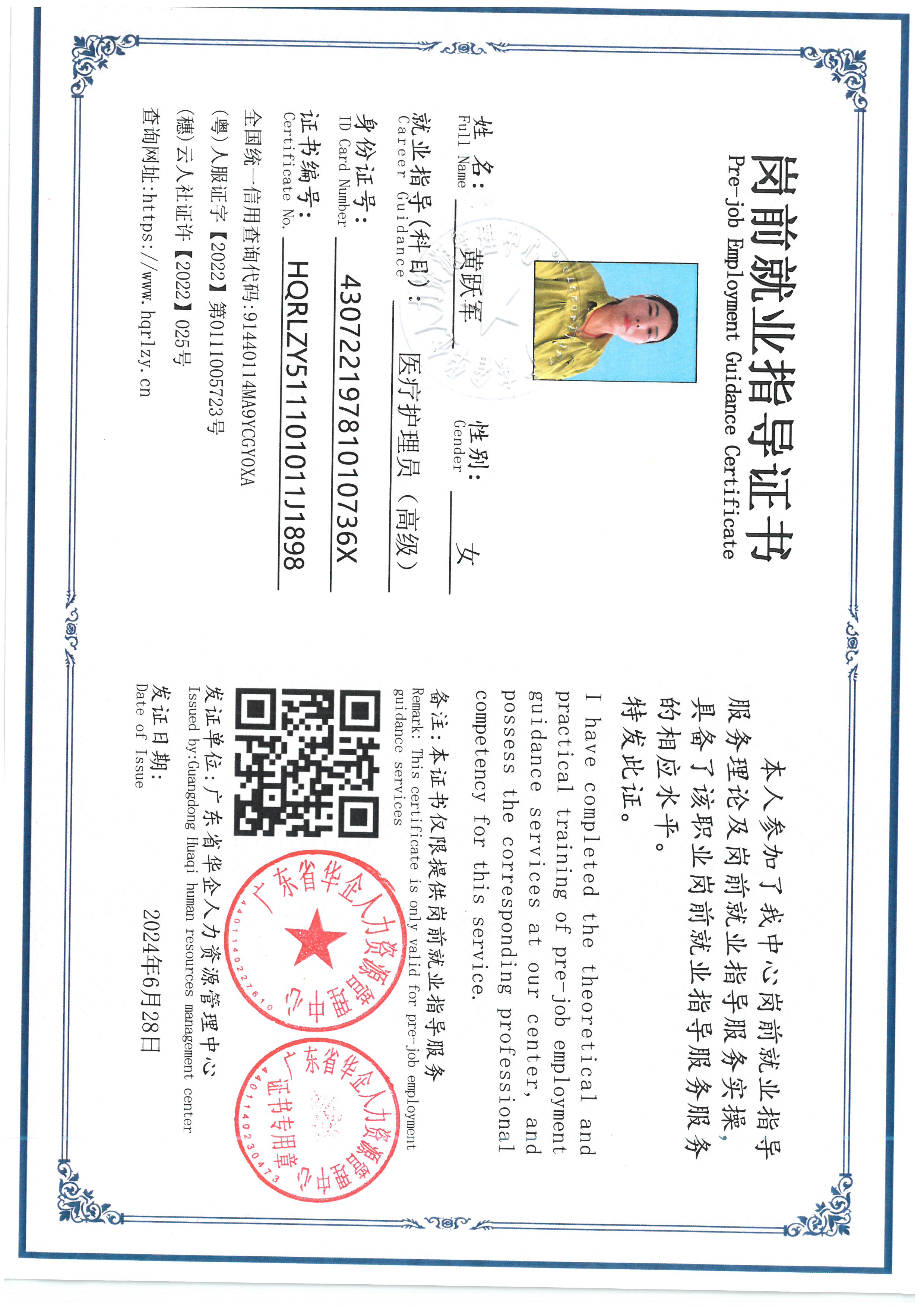 SKM_C36826081615500_0001.jpg