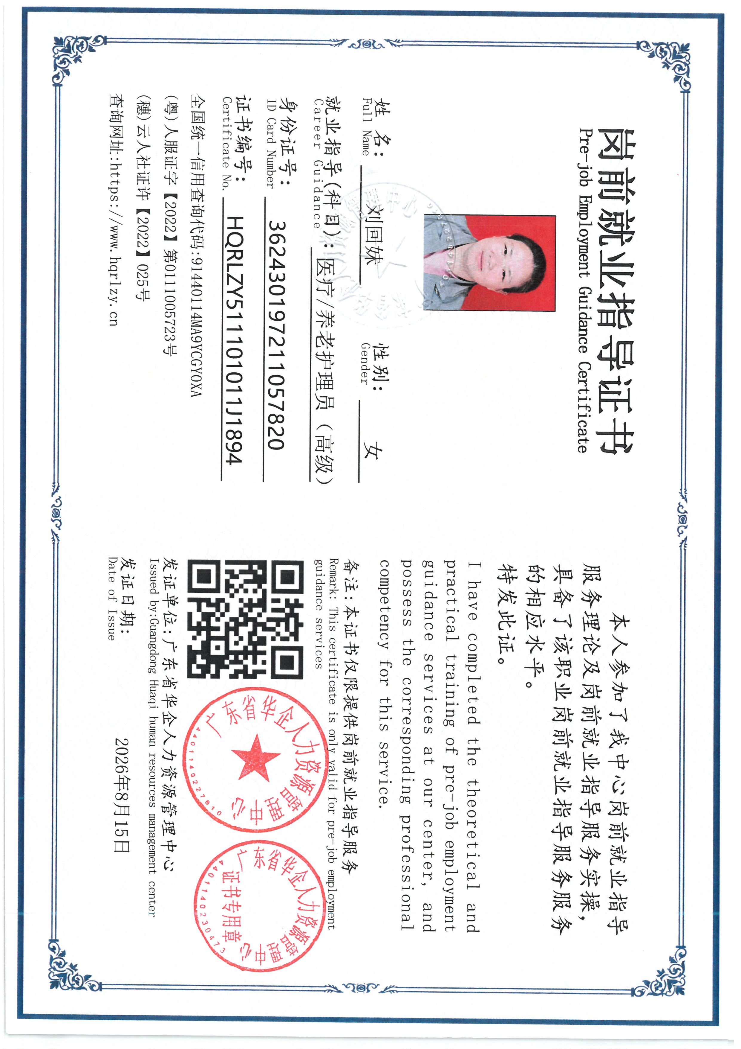 SKM_C36826081615500_0004.jpg