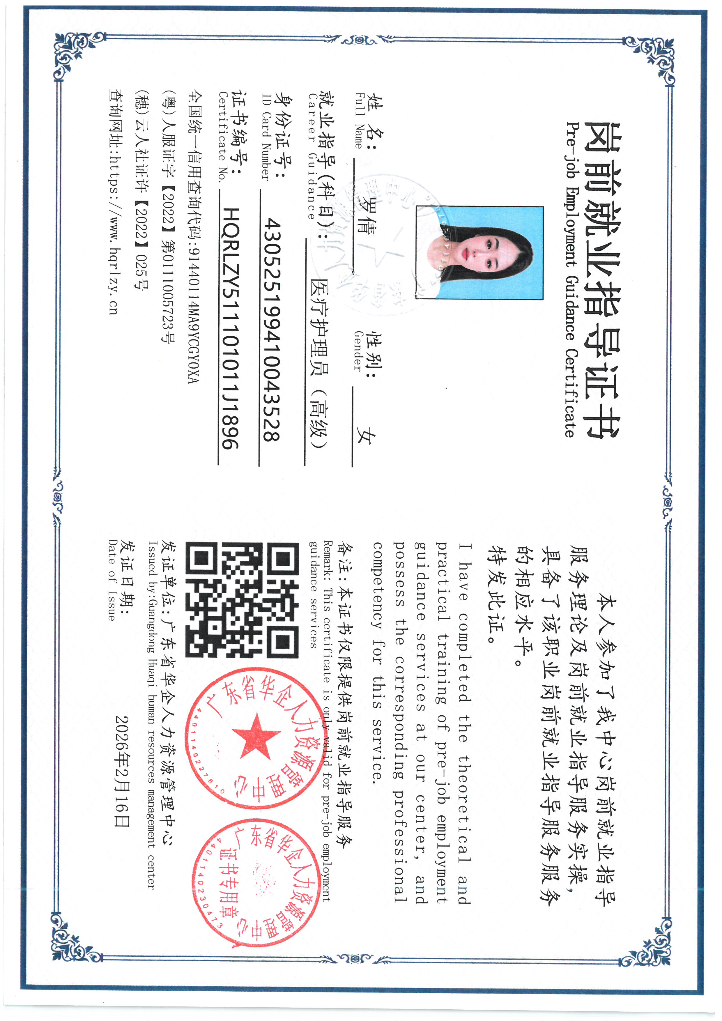 SKM_C36826081615500_0006.jpg