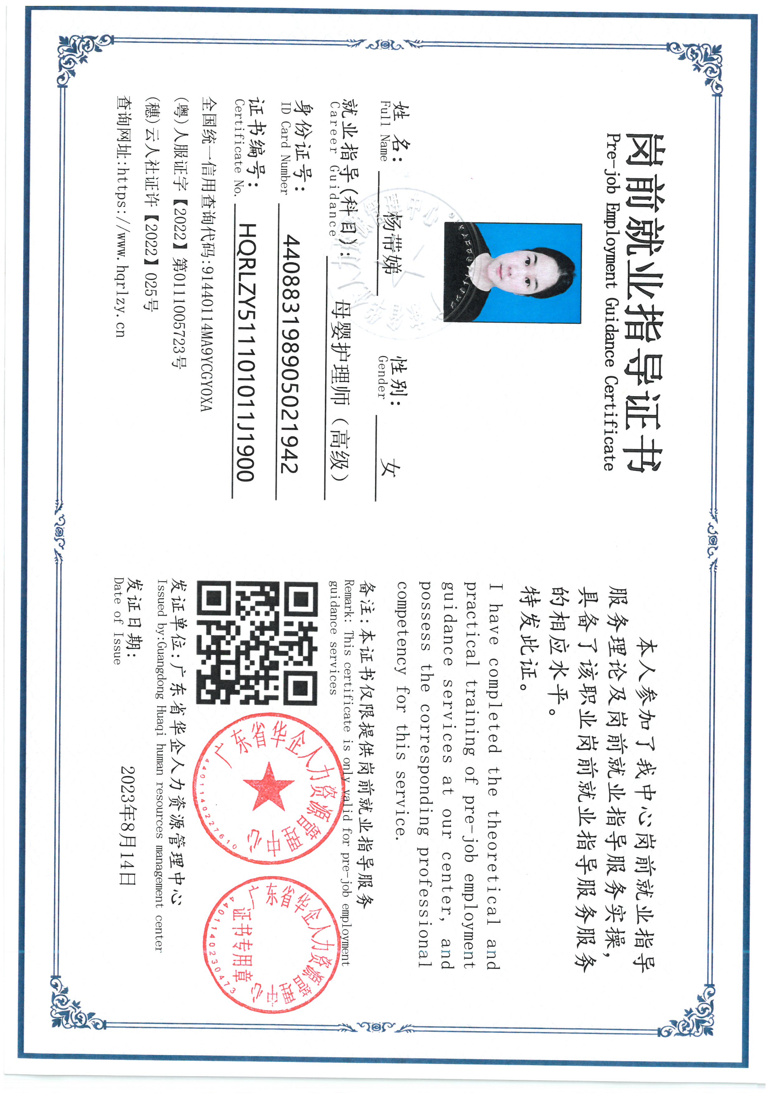 SKM_C36826081616230_0002.jpg