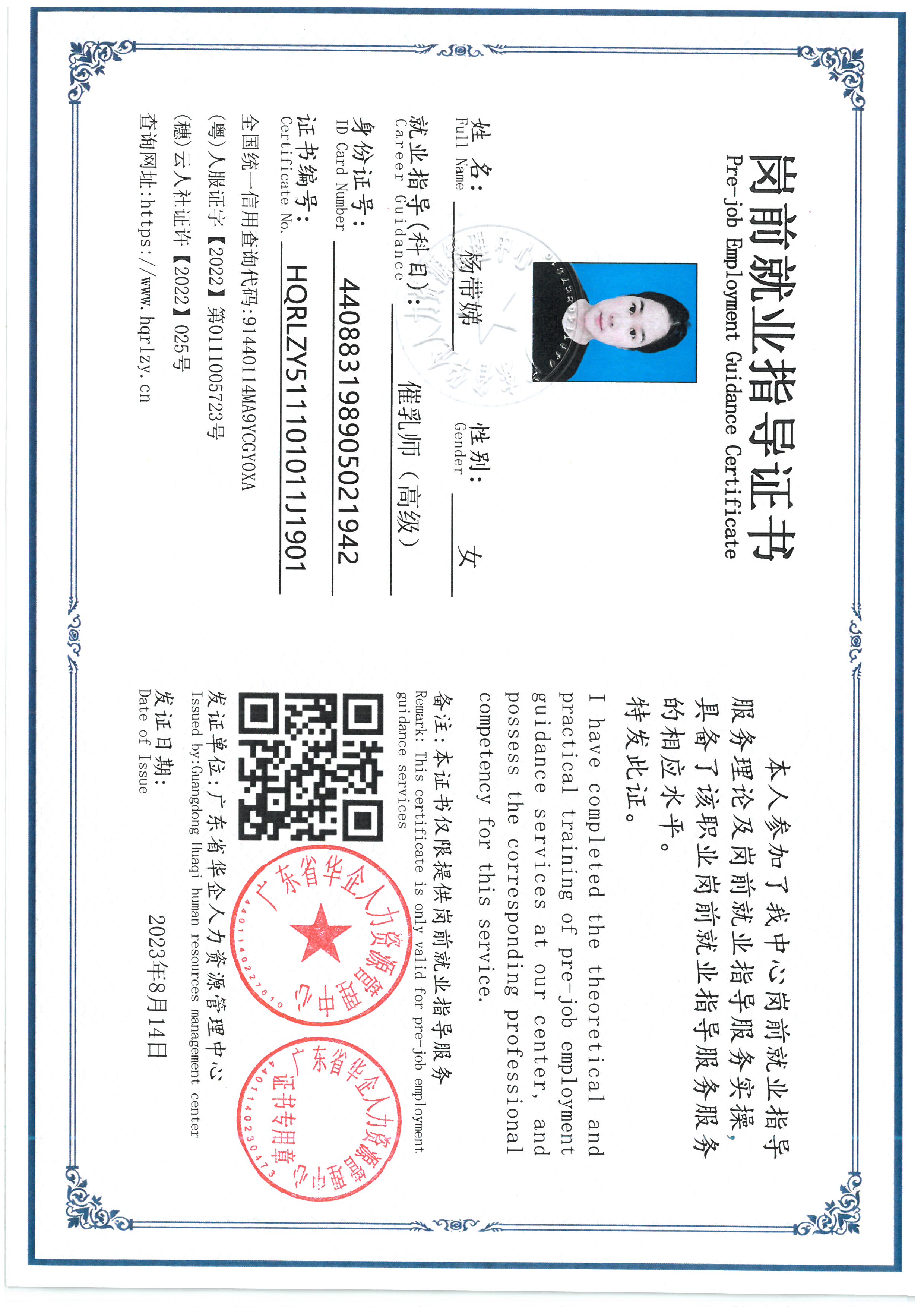 SKM_C36826081616230_0003.jpg