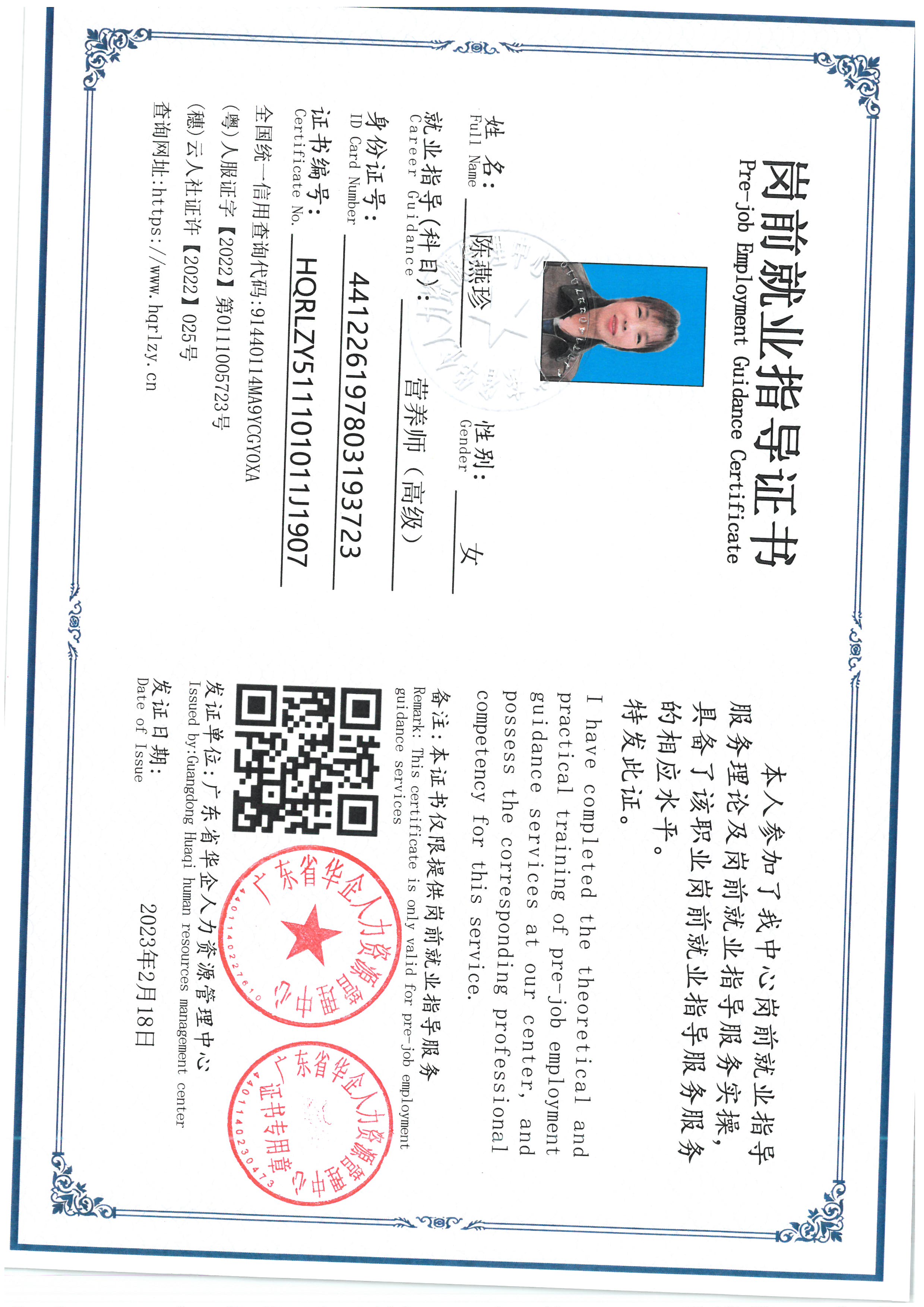 SKM_C36826081618030.jpg