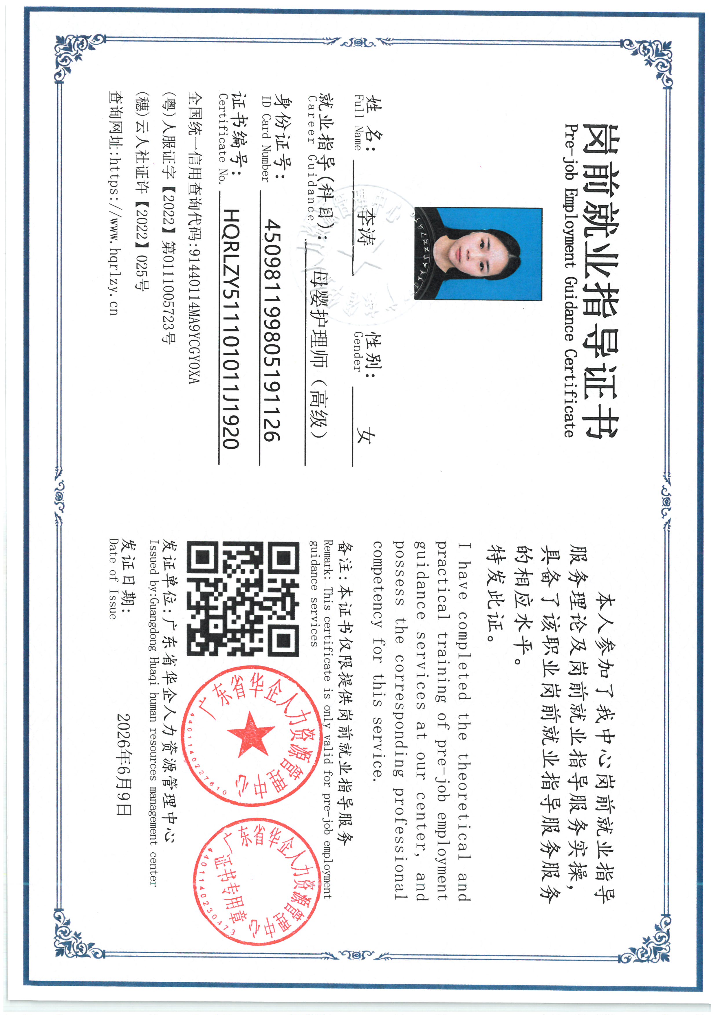 SKM_C36826081814490_0001.jpg