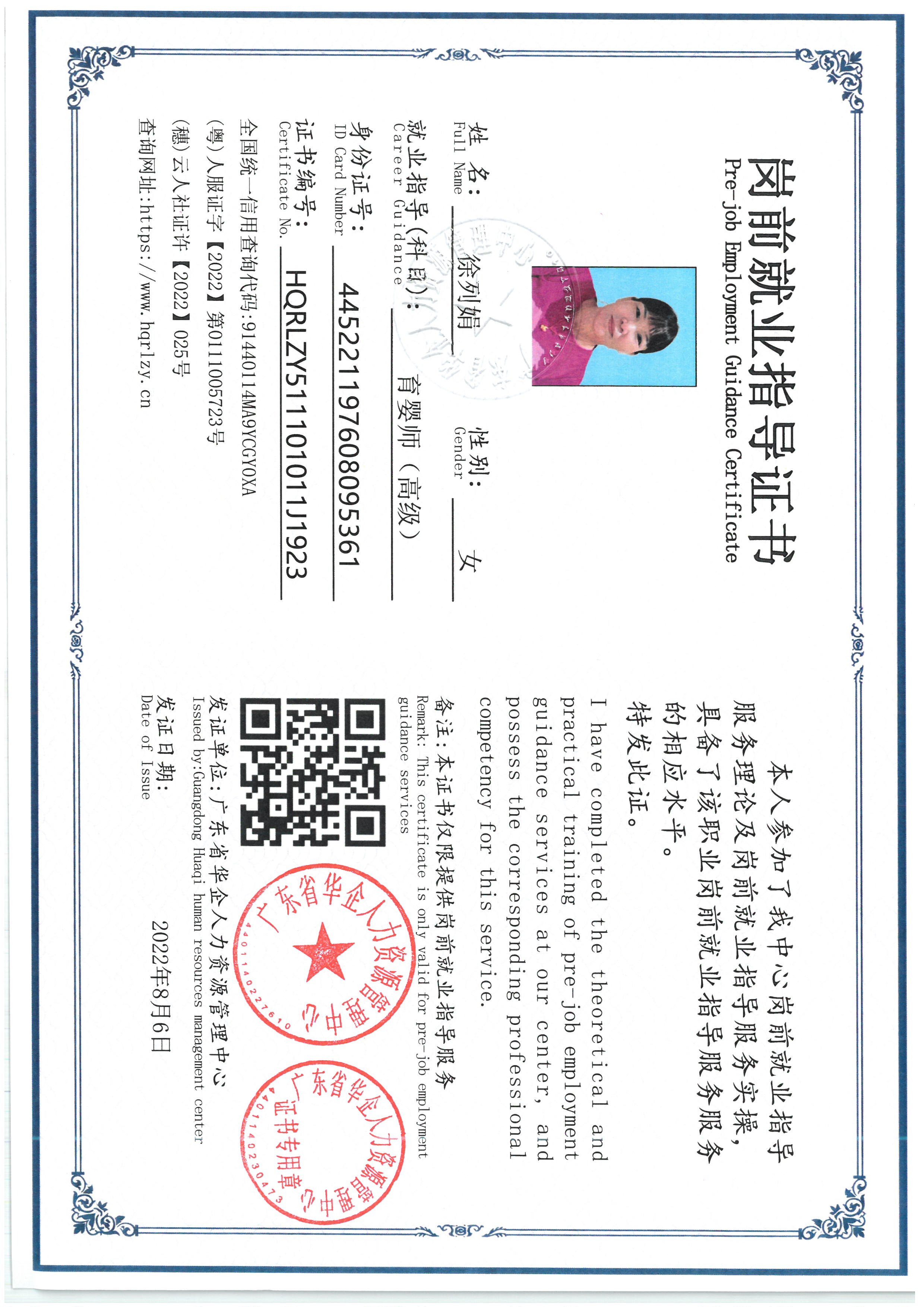 SKM_C36826081818360_0002.jpg