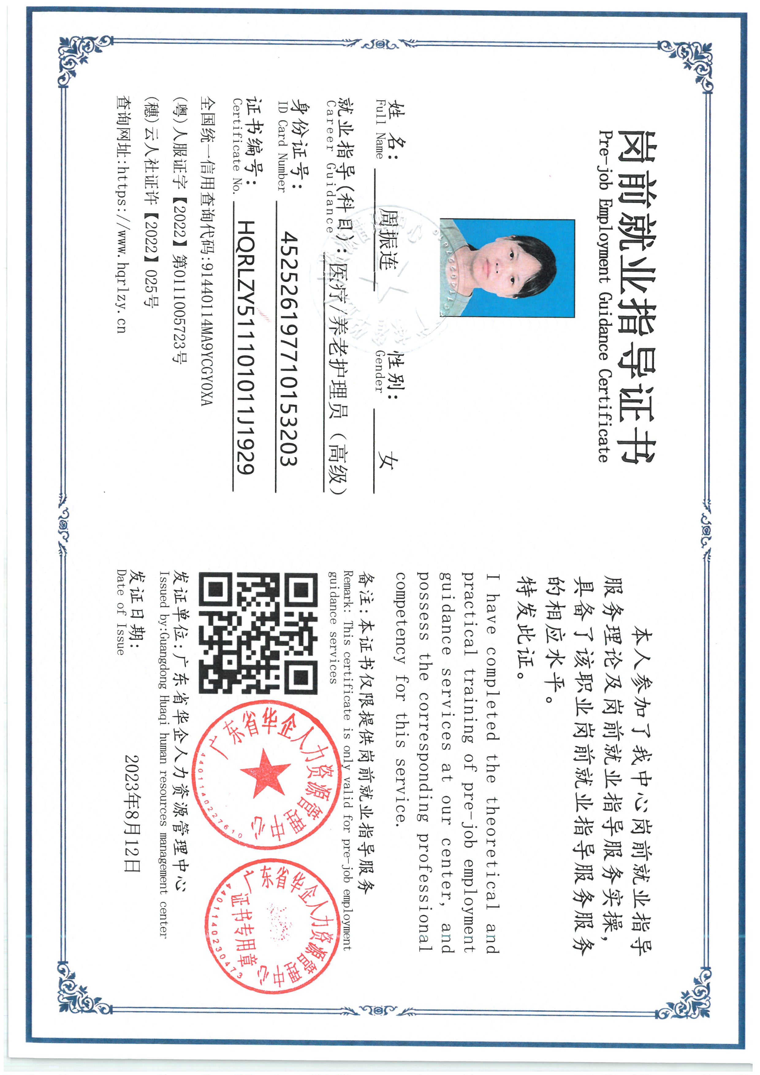 SKM_C36826081818530.jpg