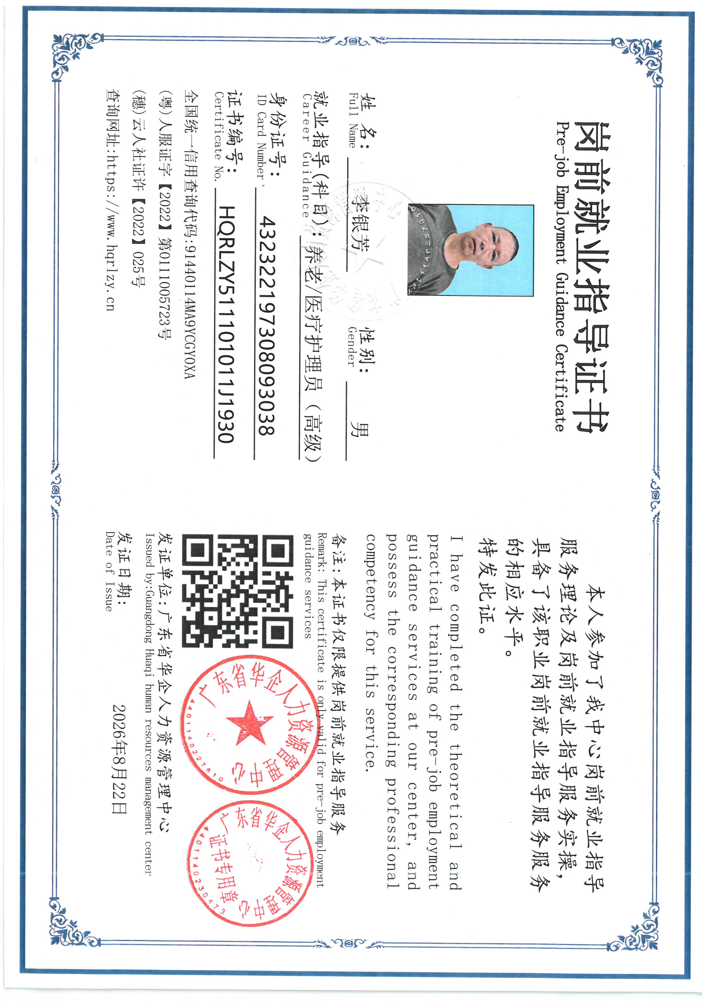 SKM_C36826081916110.jpg