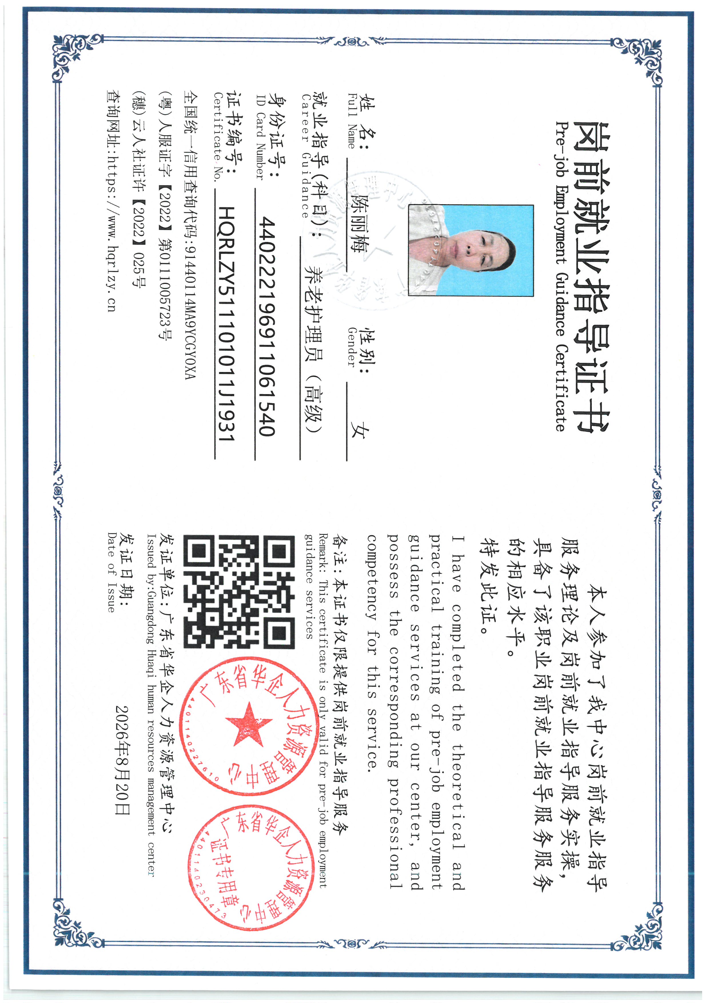 SKM_C36826082012350_0001.jpg