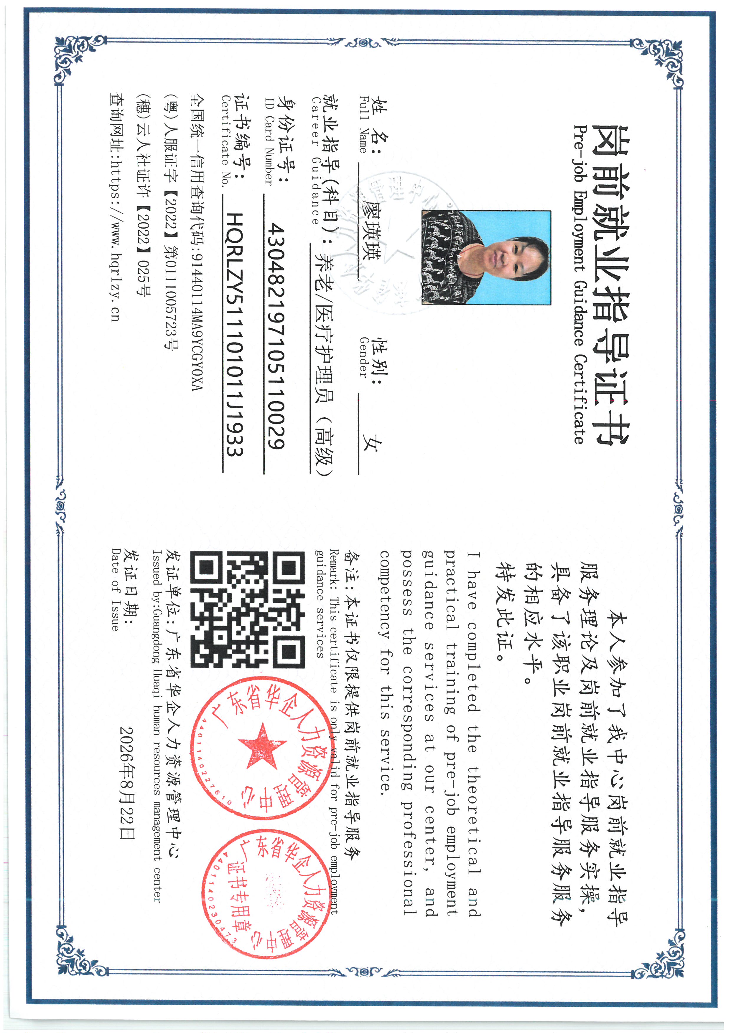 SKM_C36826082012350_0003.jpg