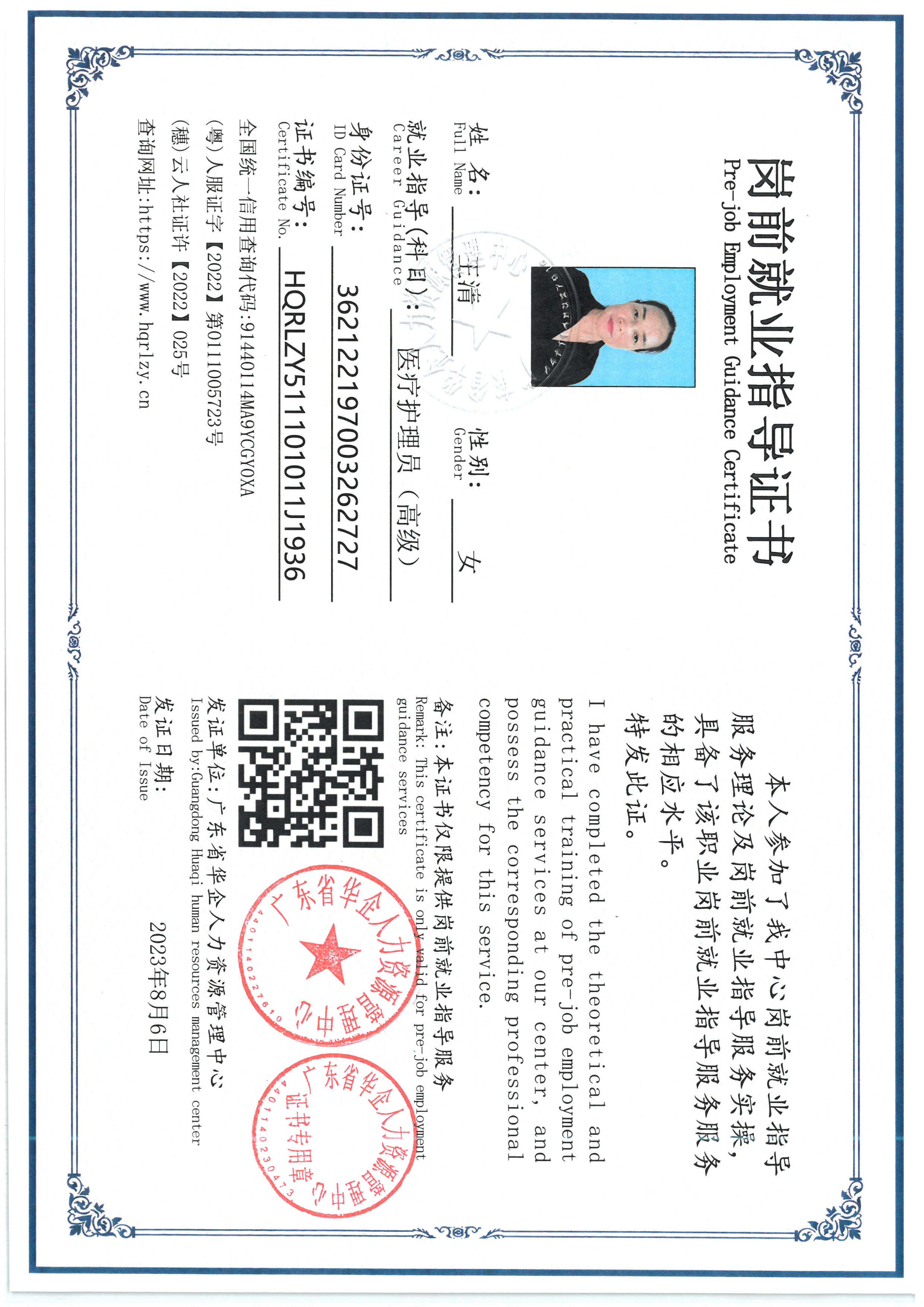 SKM_C36826082109460_0003.jpg