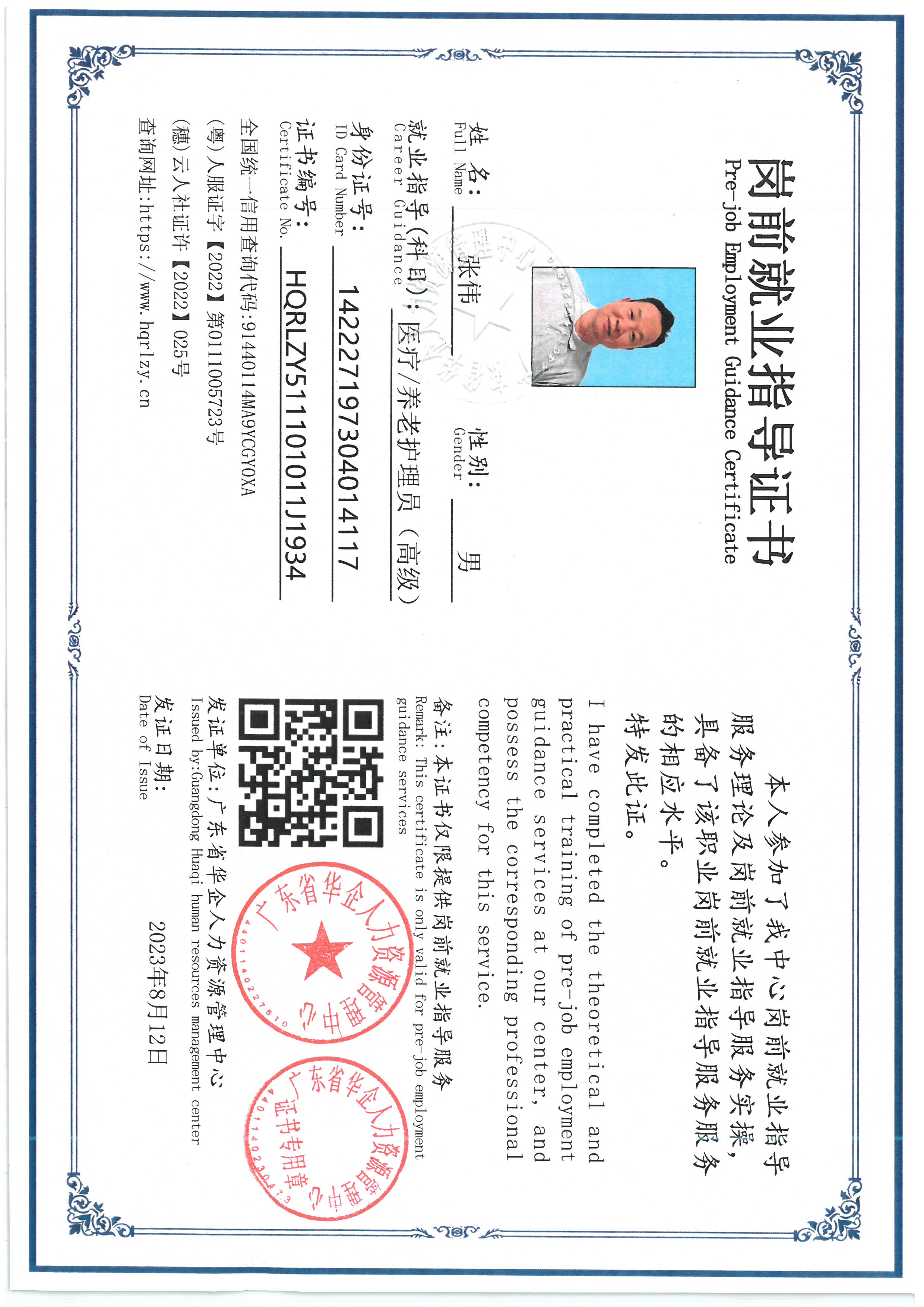 SKM_C36826082109460_0001.jpg