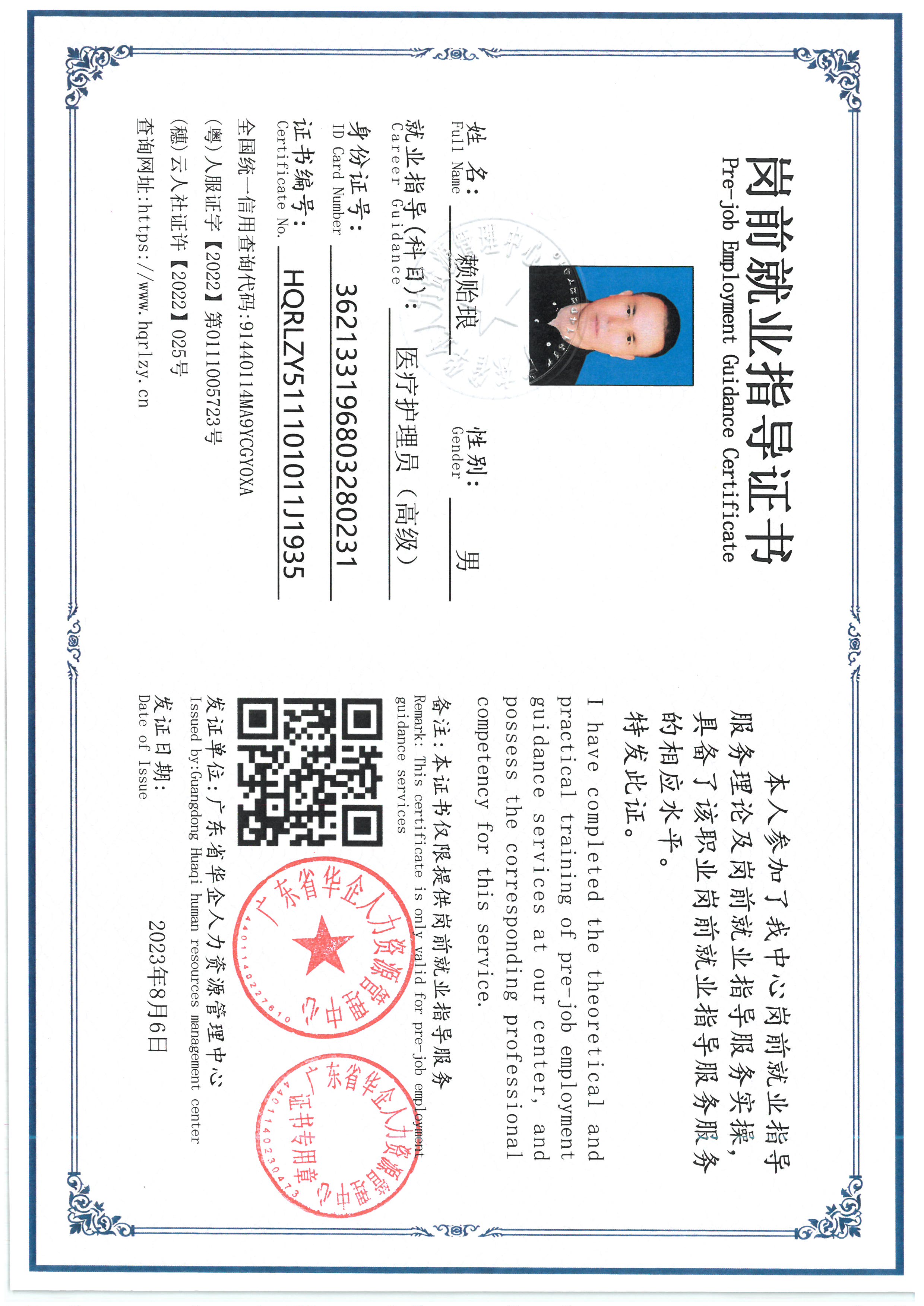 SKM_C36826082109460_0002.jpg