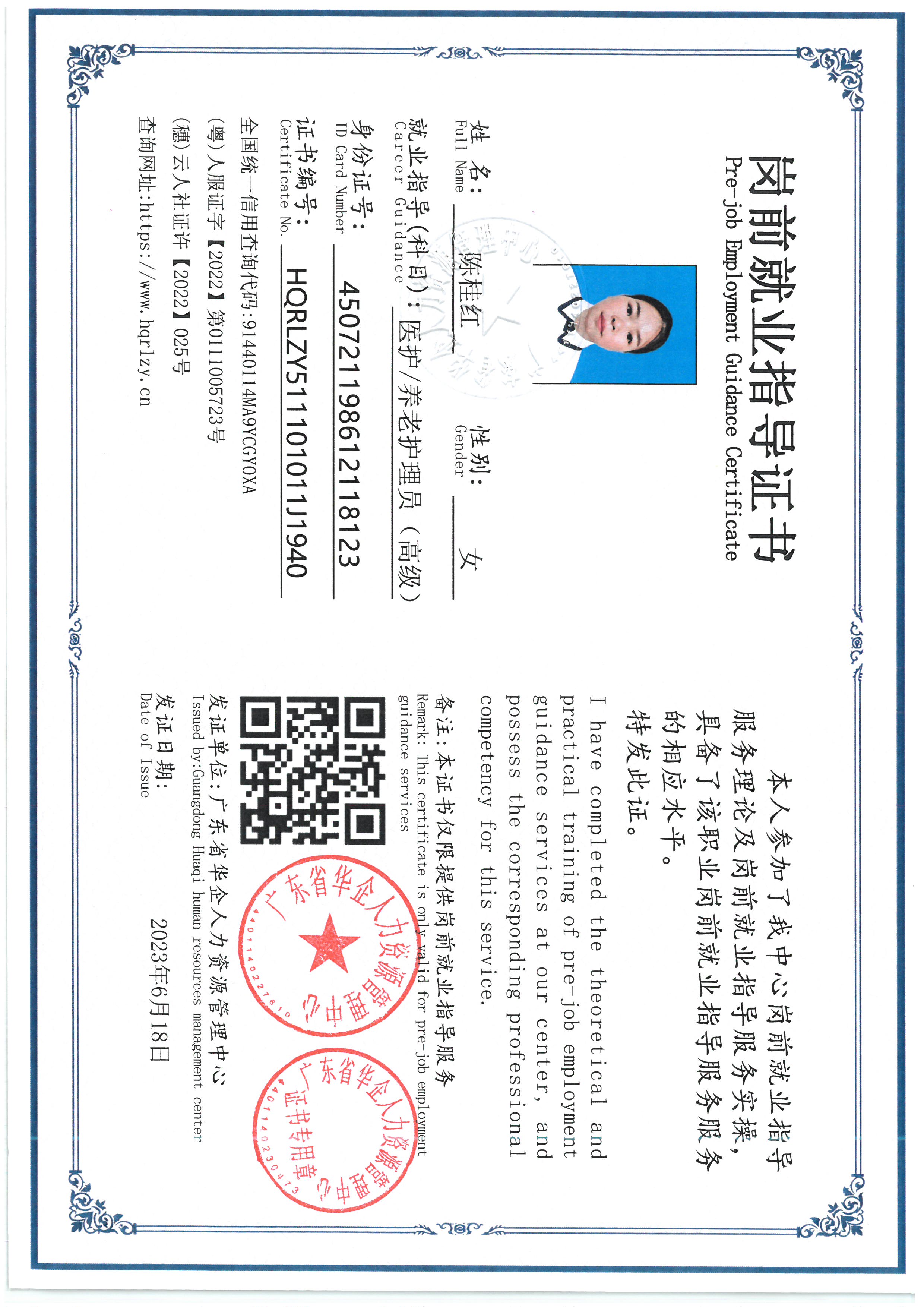 SKM_C36826082111110_0001.jpg