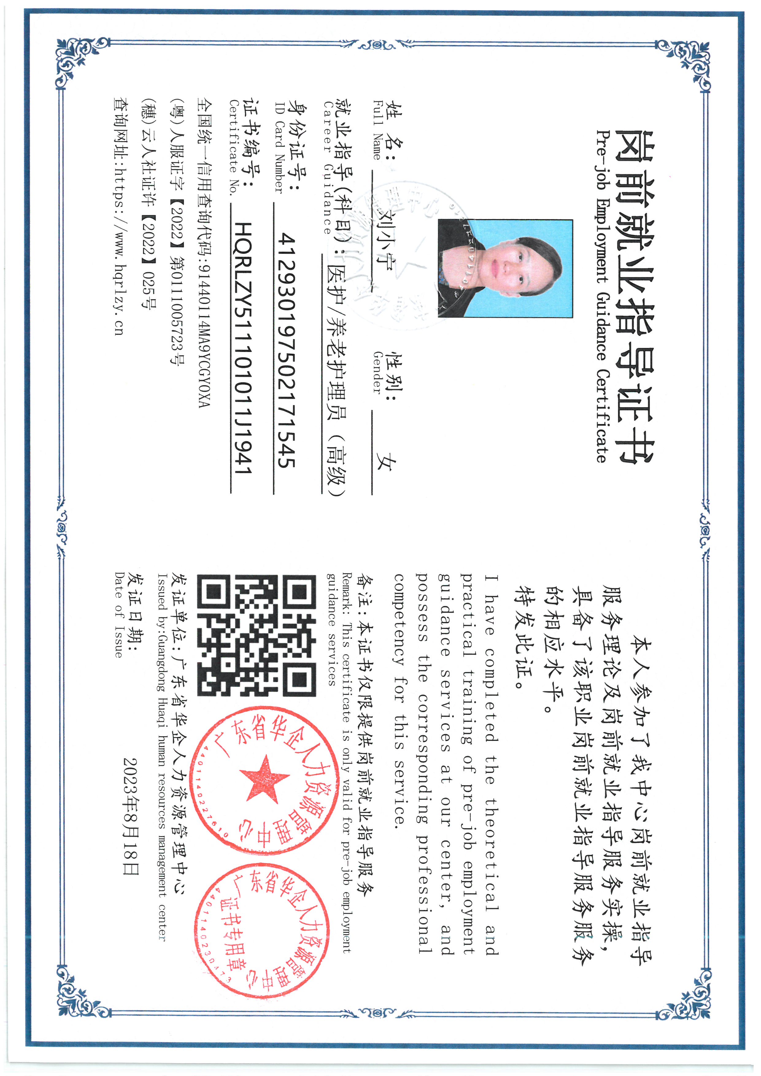 SKM_C36826082111110_0002.jpg