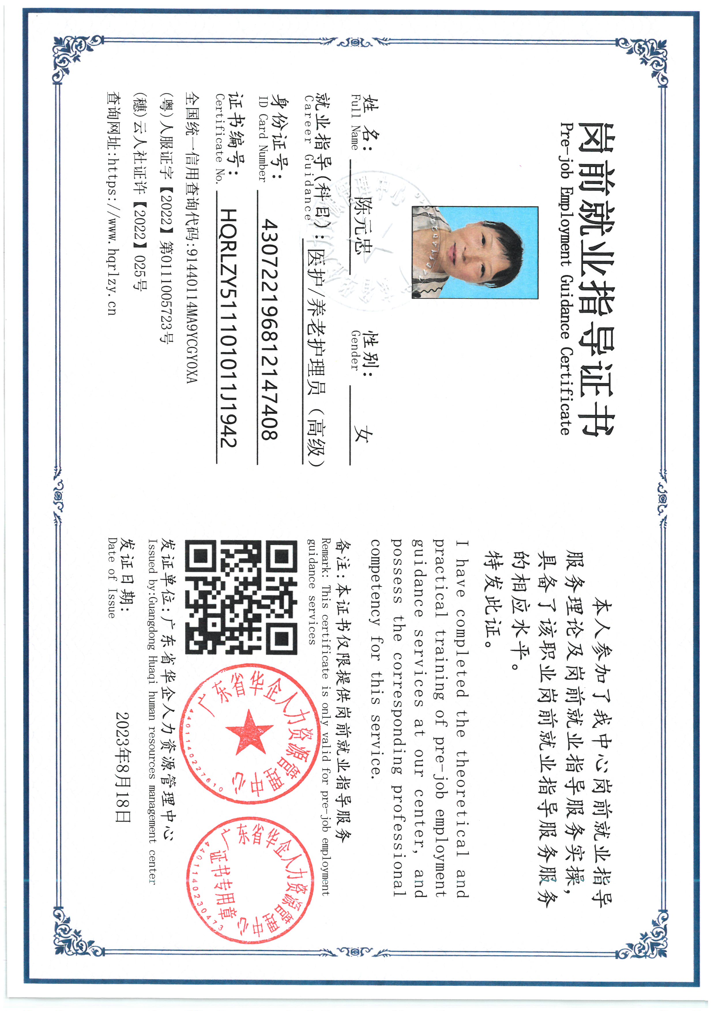 SKM_C36826082111110_0003.jpg