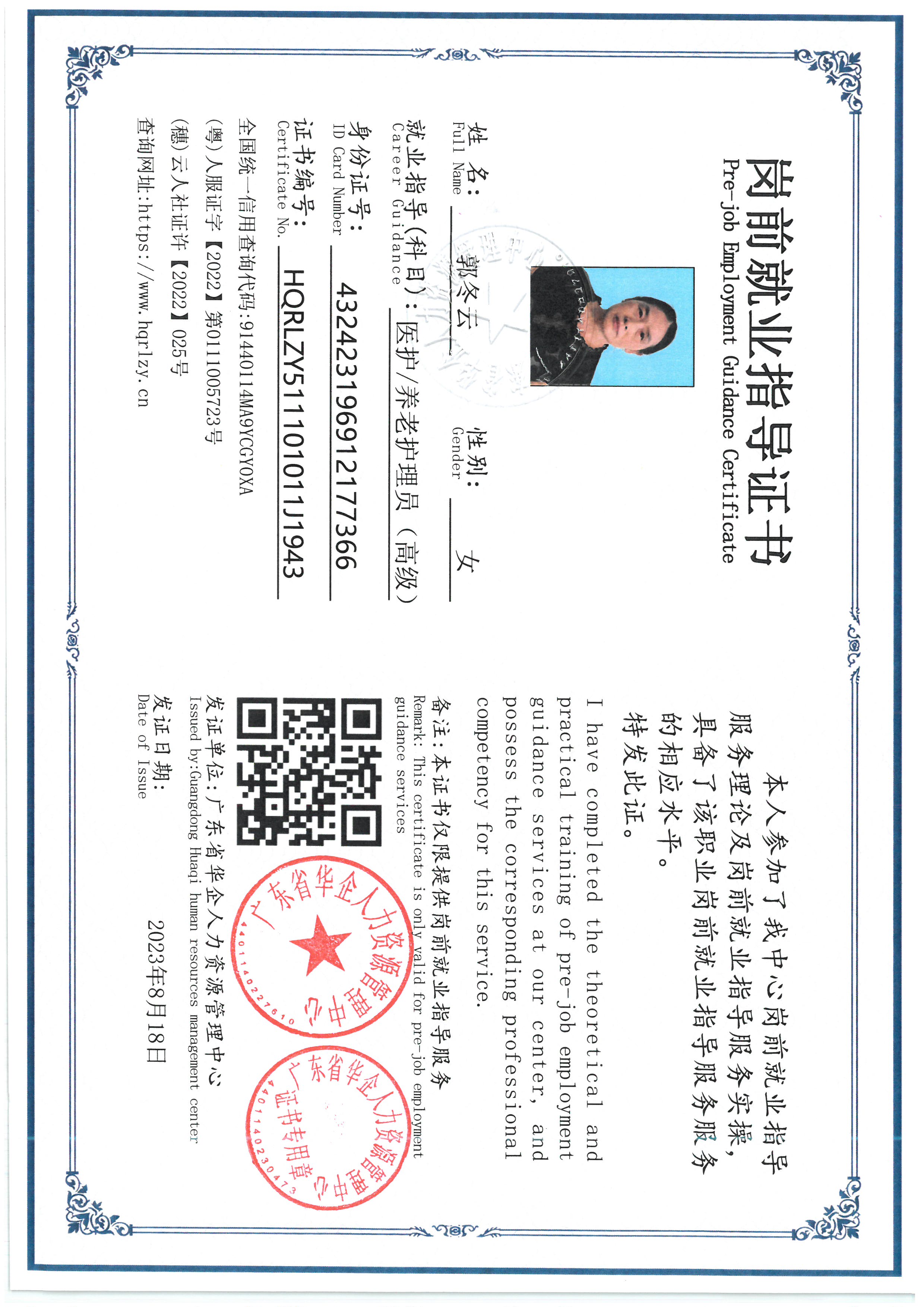SKM_C36826082111110_0004.jpg