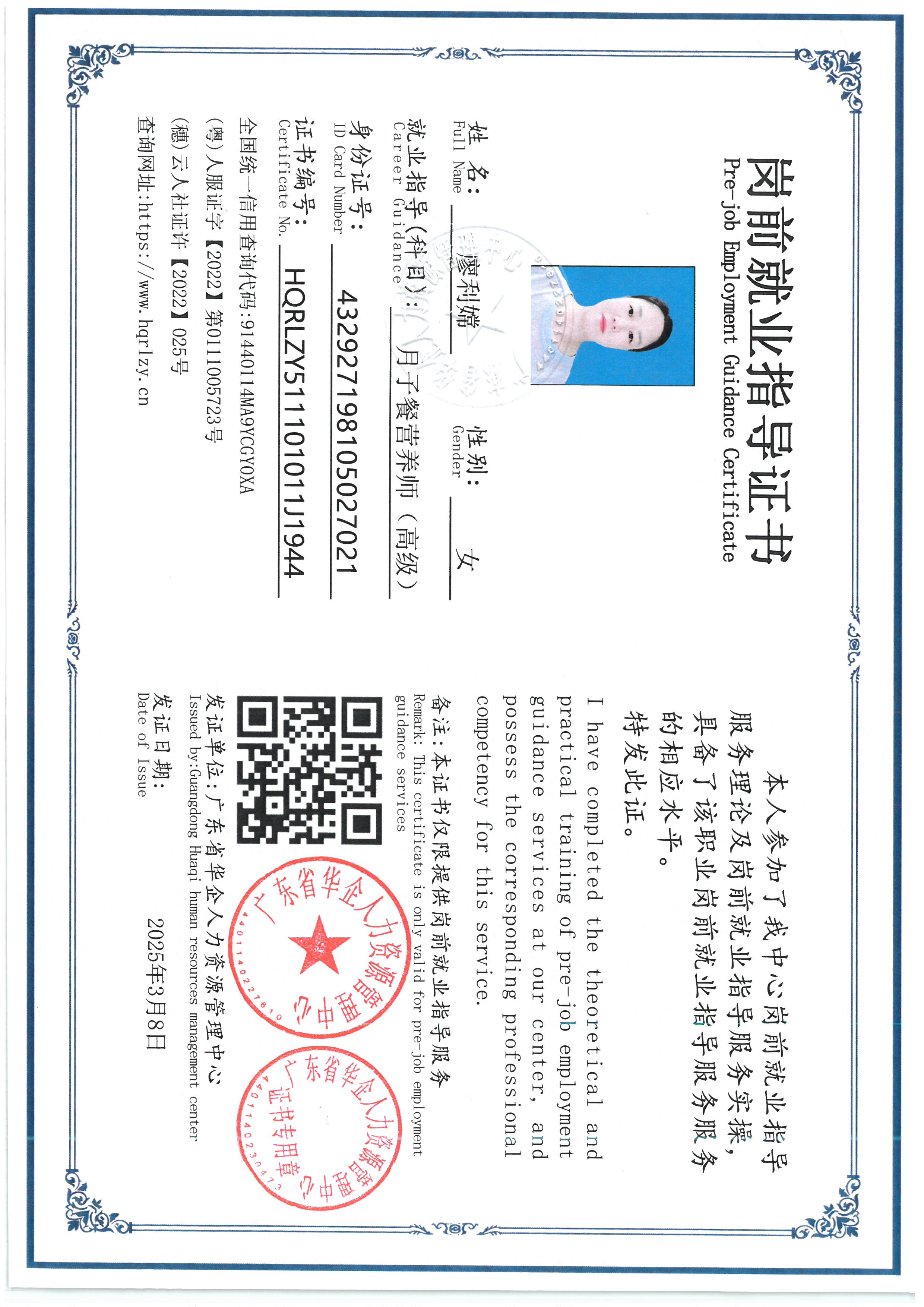 SKM_C36826082112040_0001.jpg